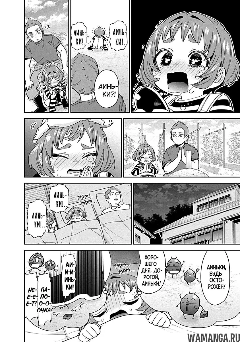 Page 14.000