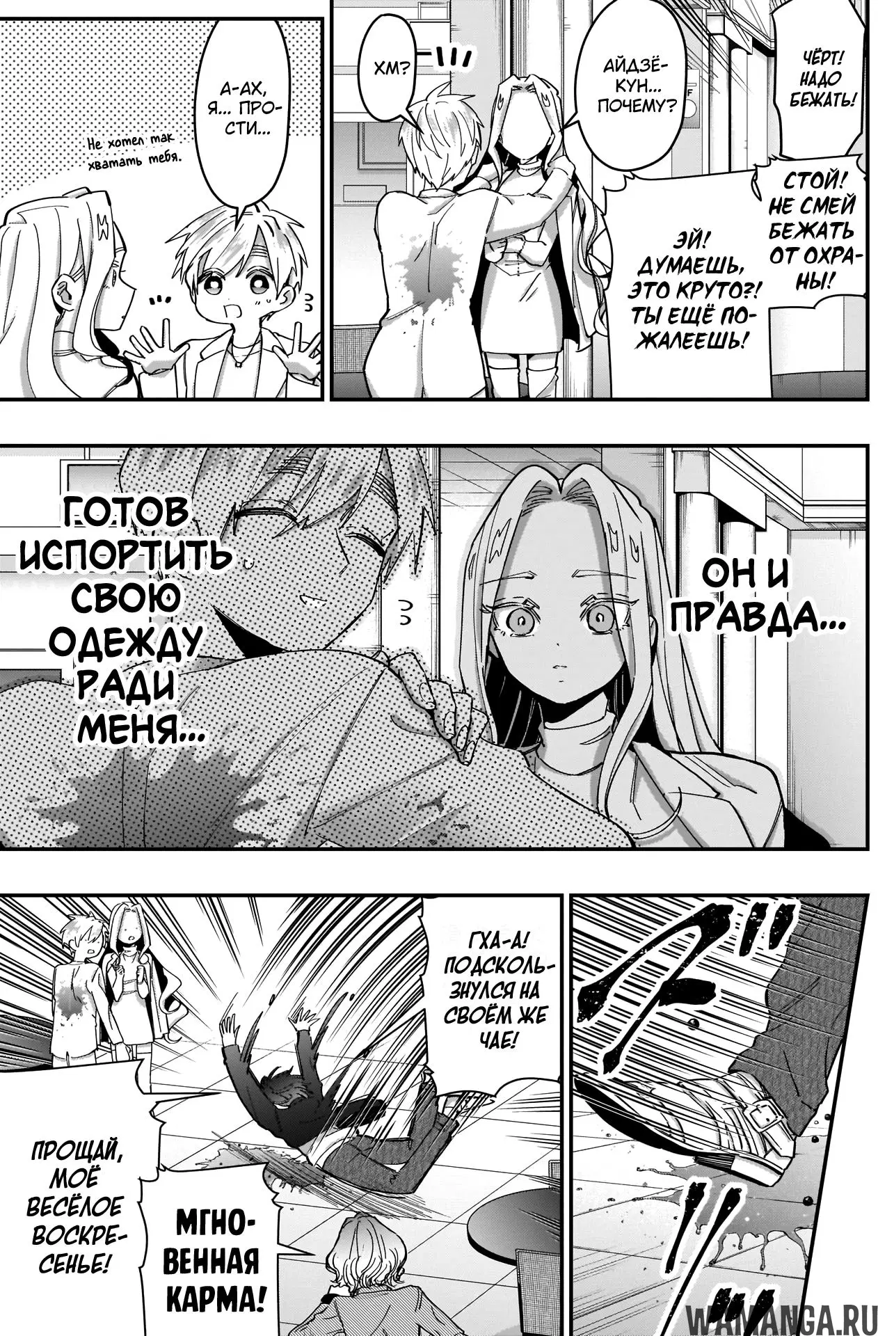 Page 14.000