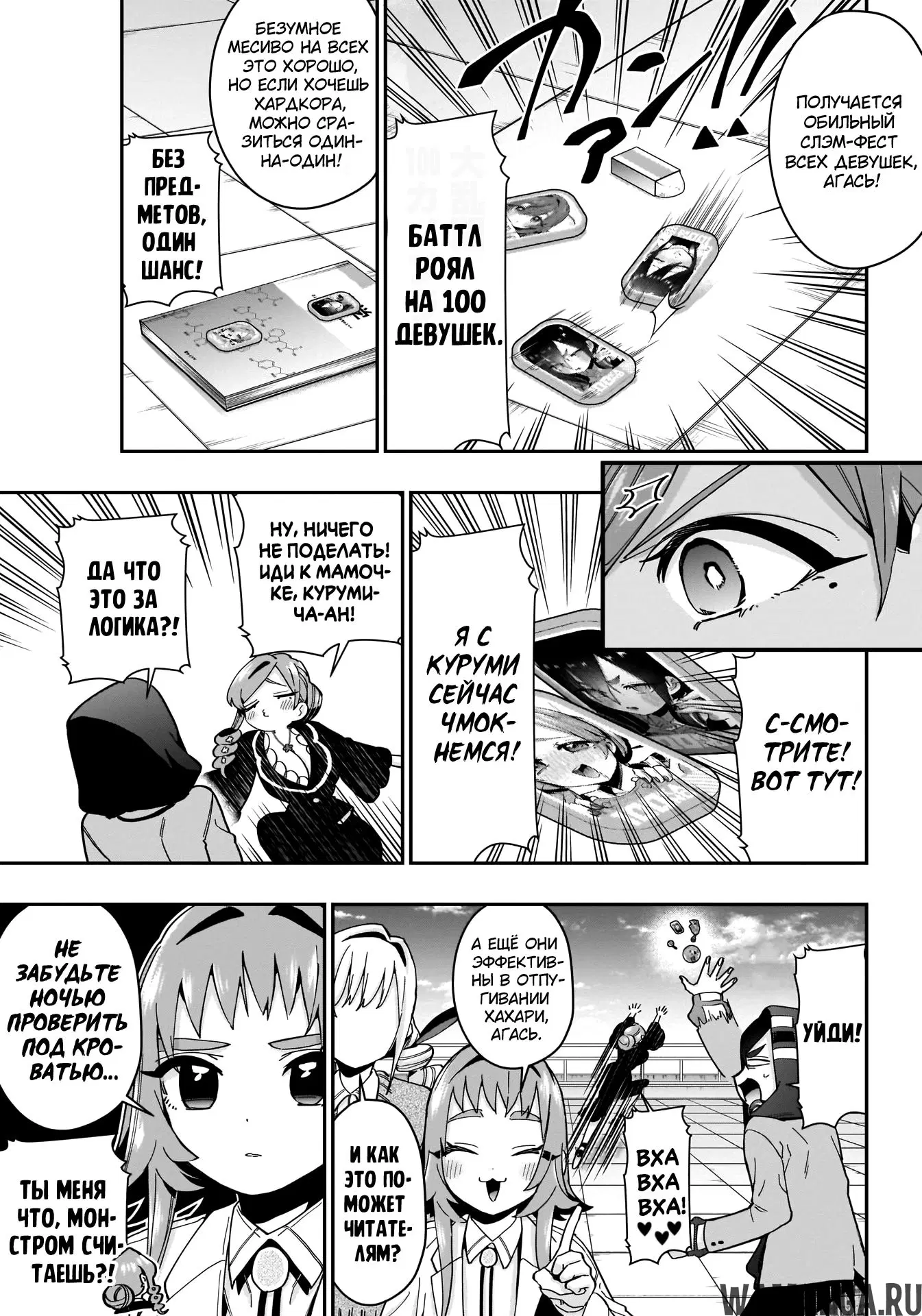 Page 14.000
