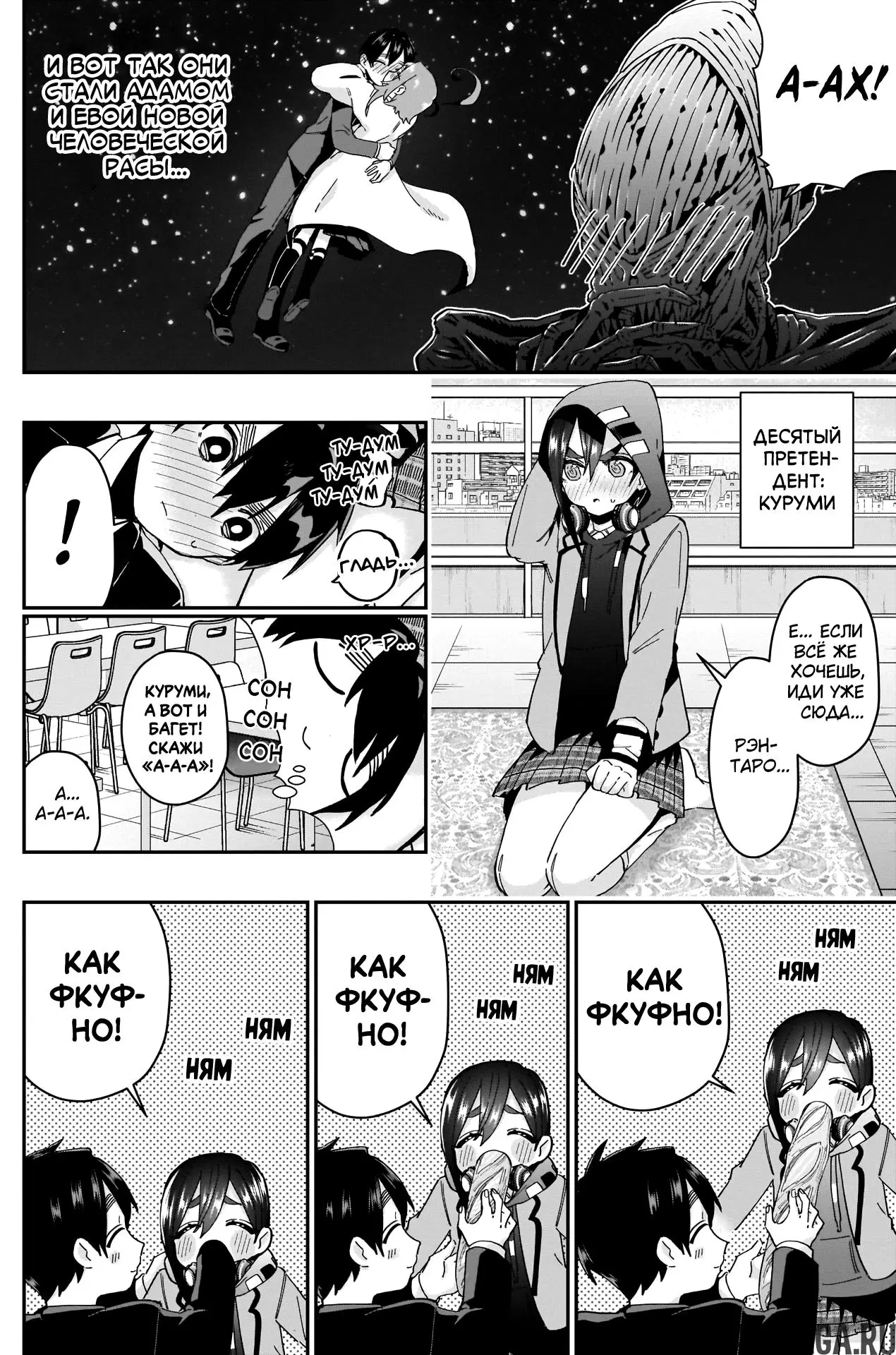 Page 14.000