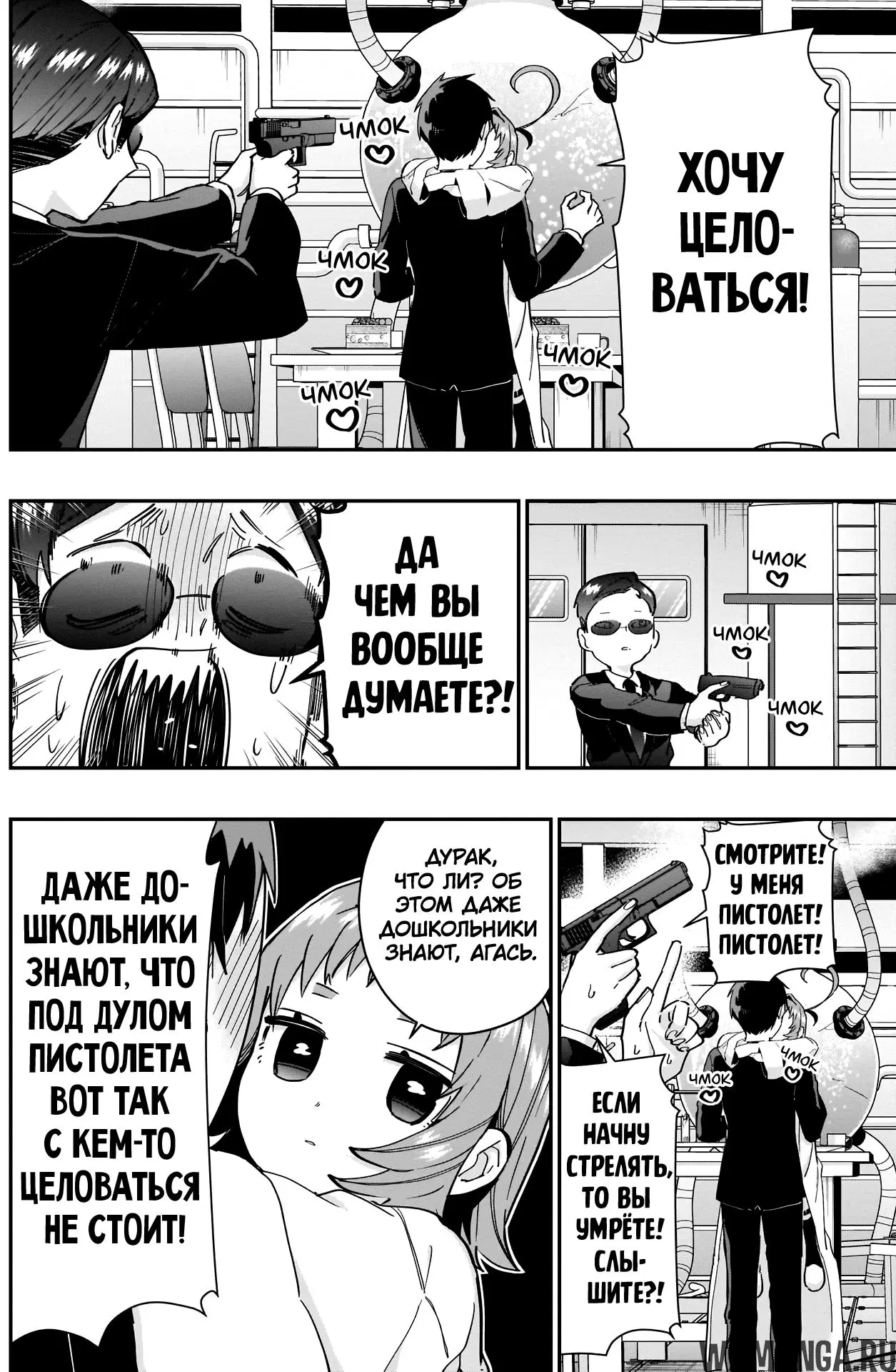 Page 14.000