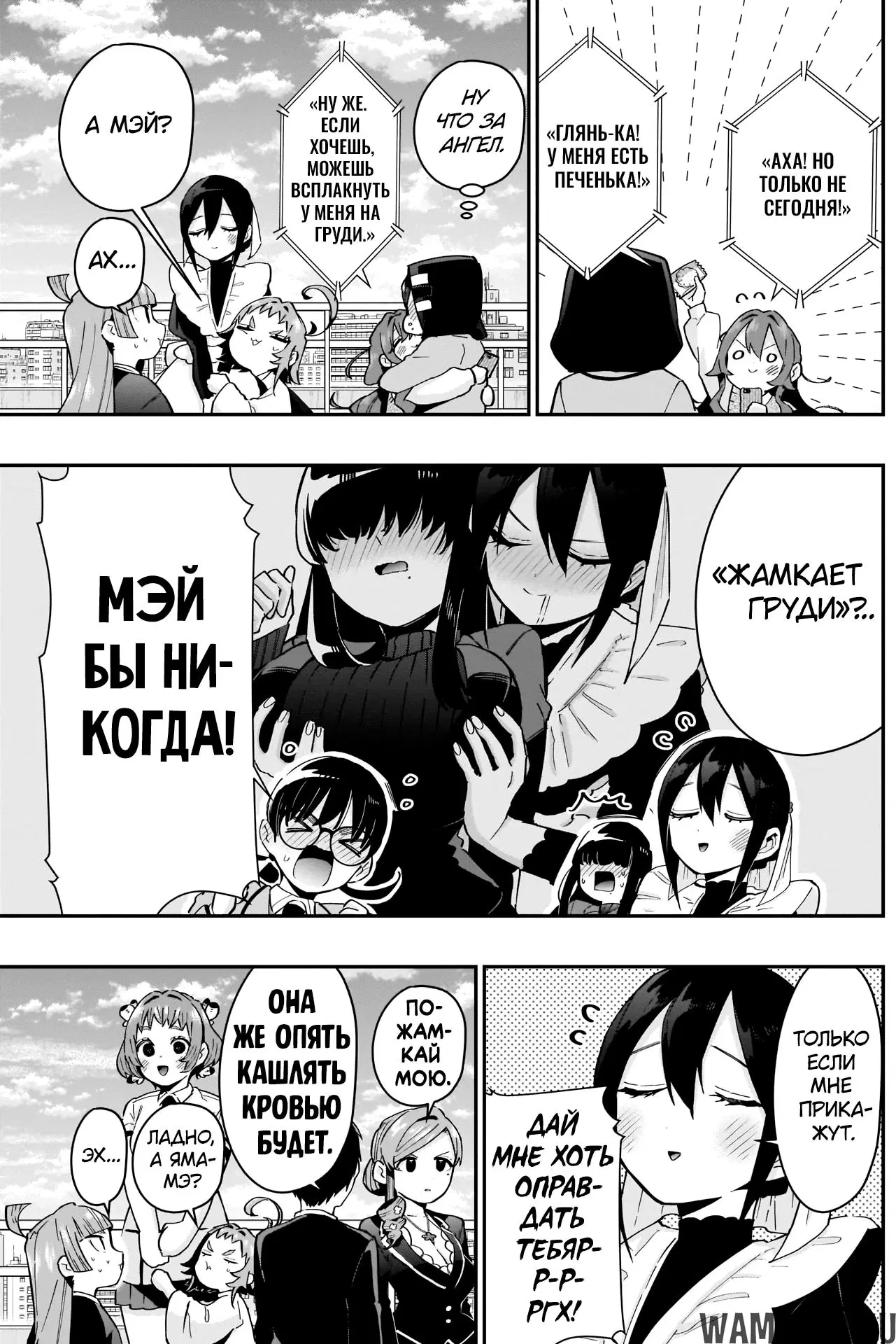 Page 14.000