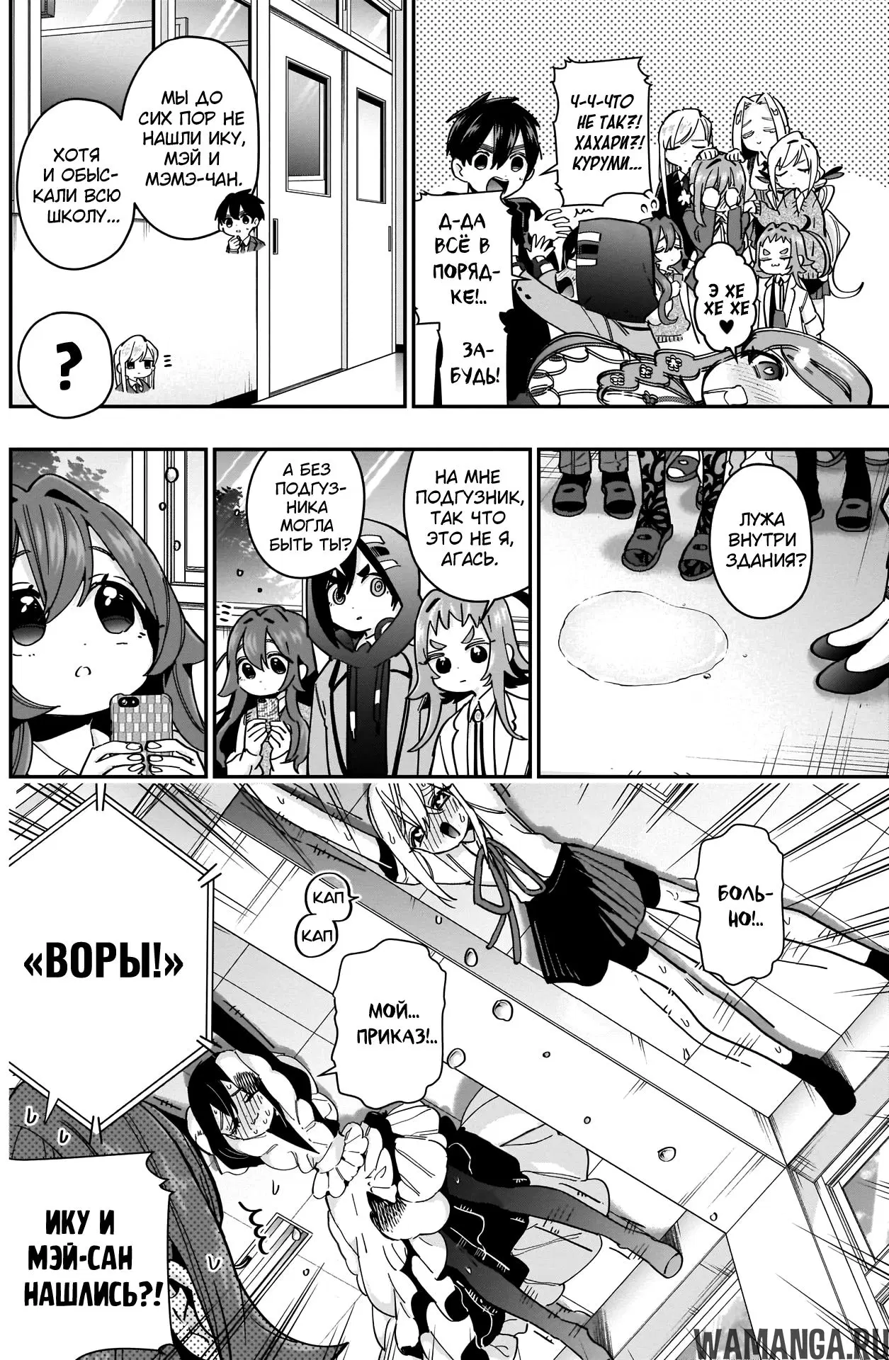 Page 14.000