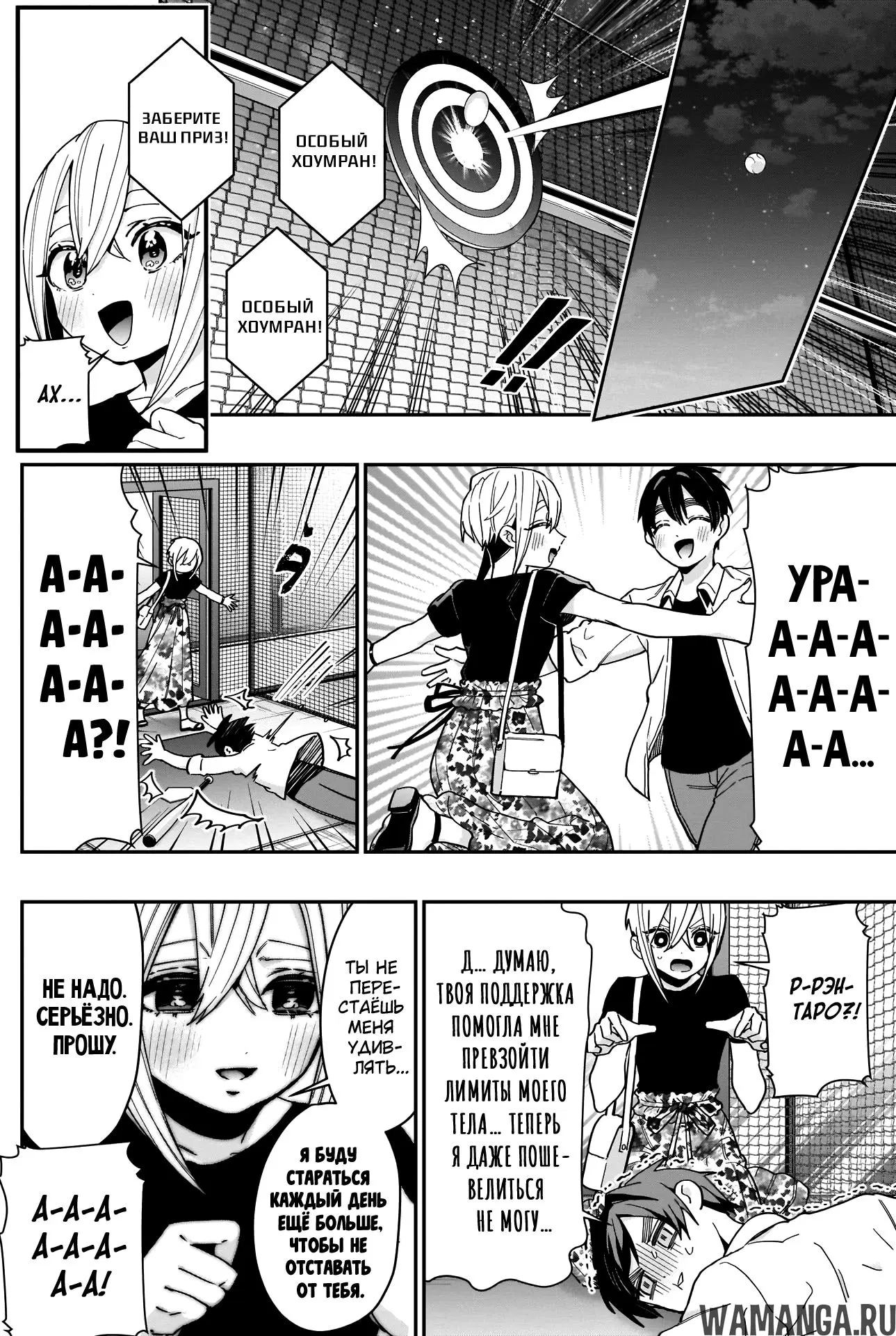 Page 14.000