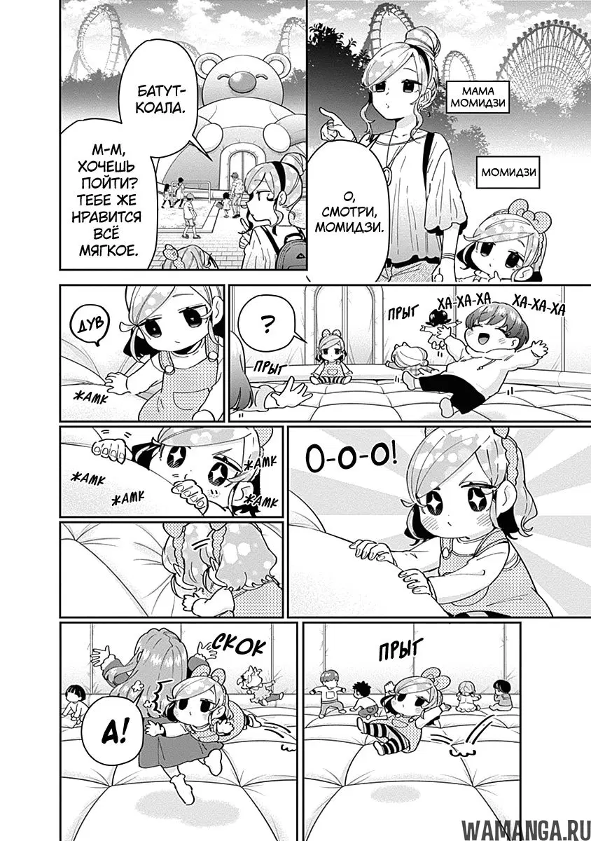 Page 14.000