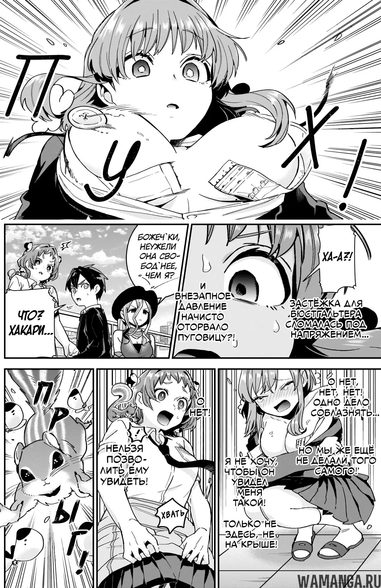 Page 14.000