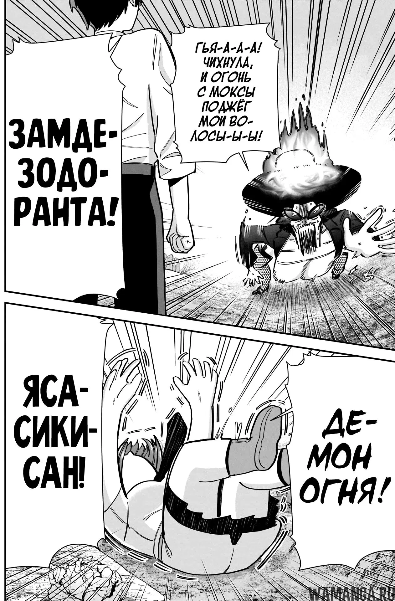 Page 14.000