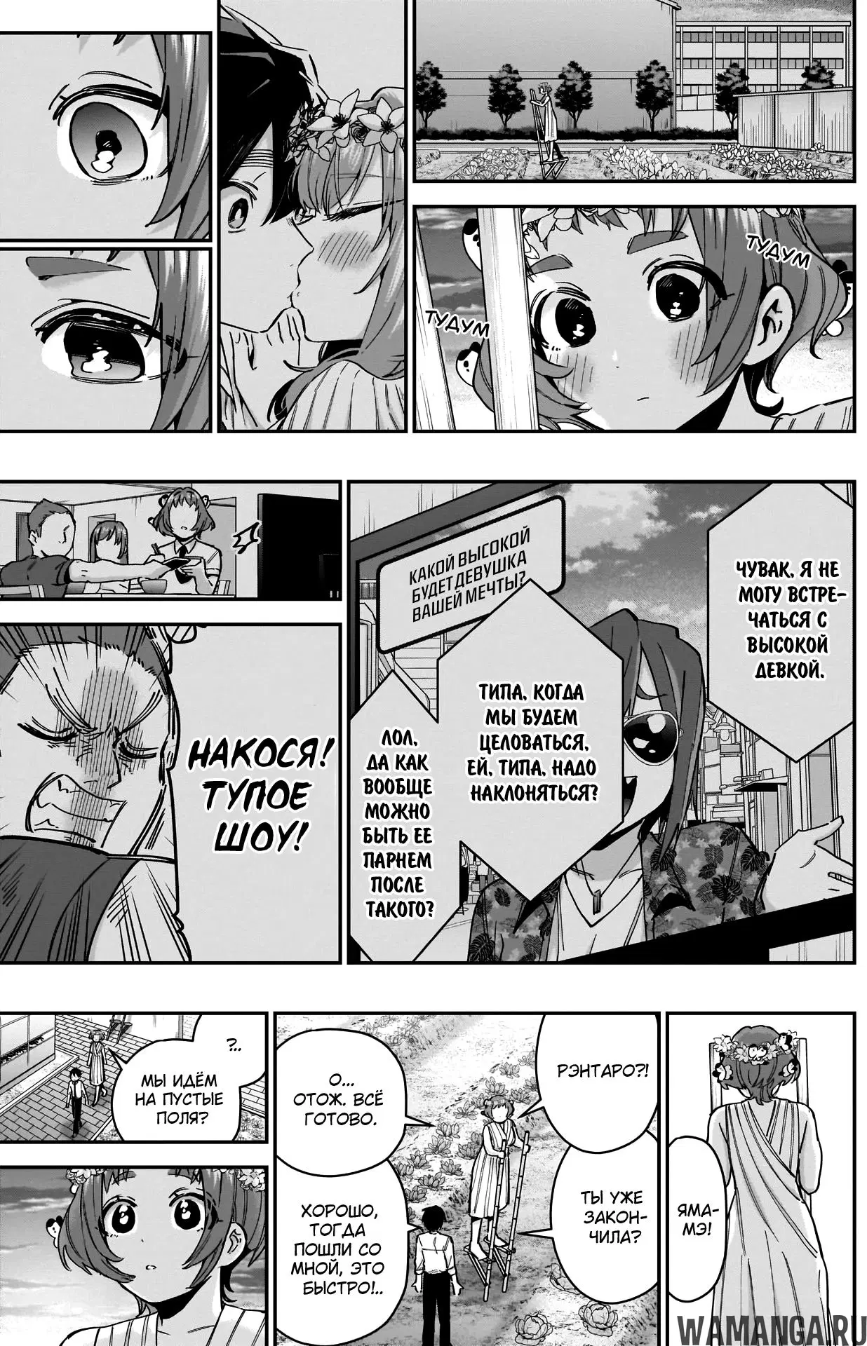 Page 14.000