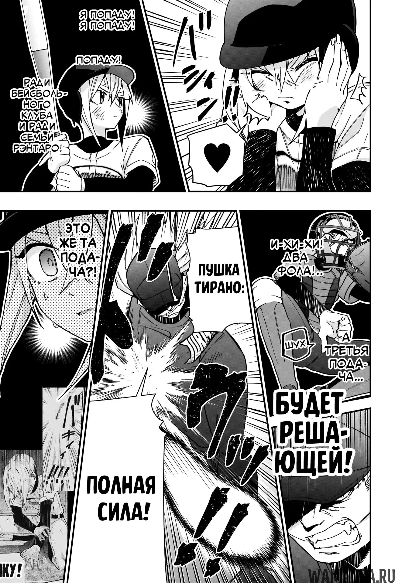 Page 14.000