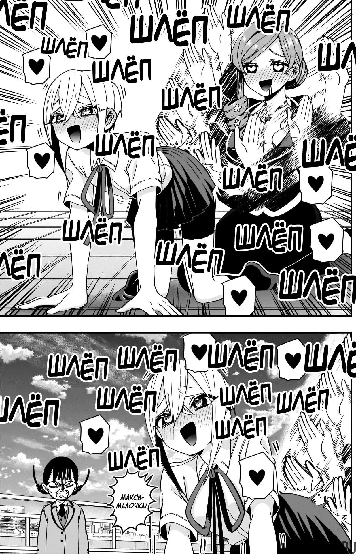 Page 14.000