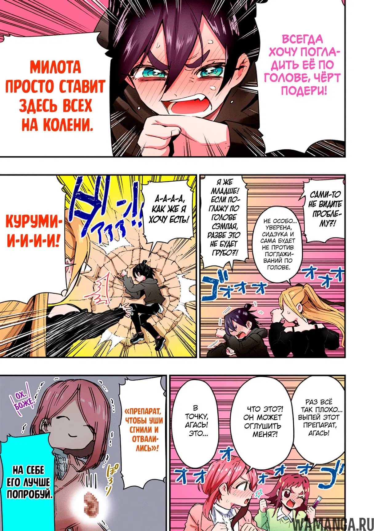 Page 14.000