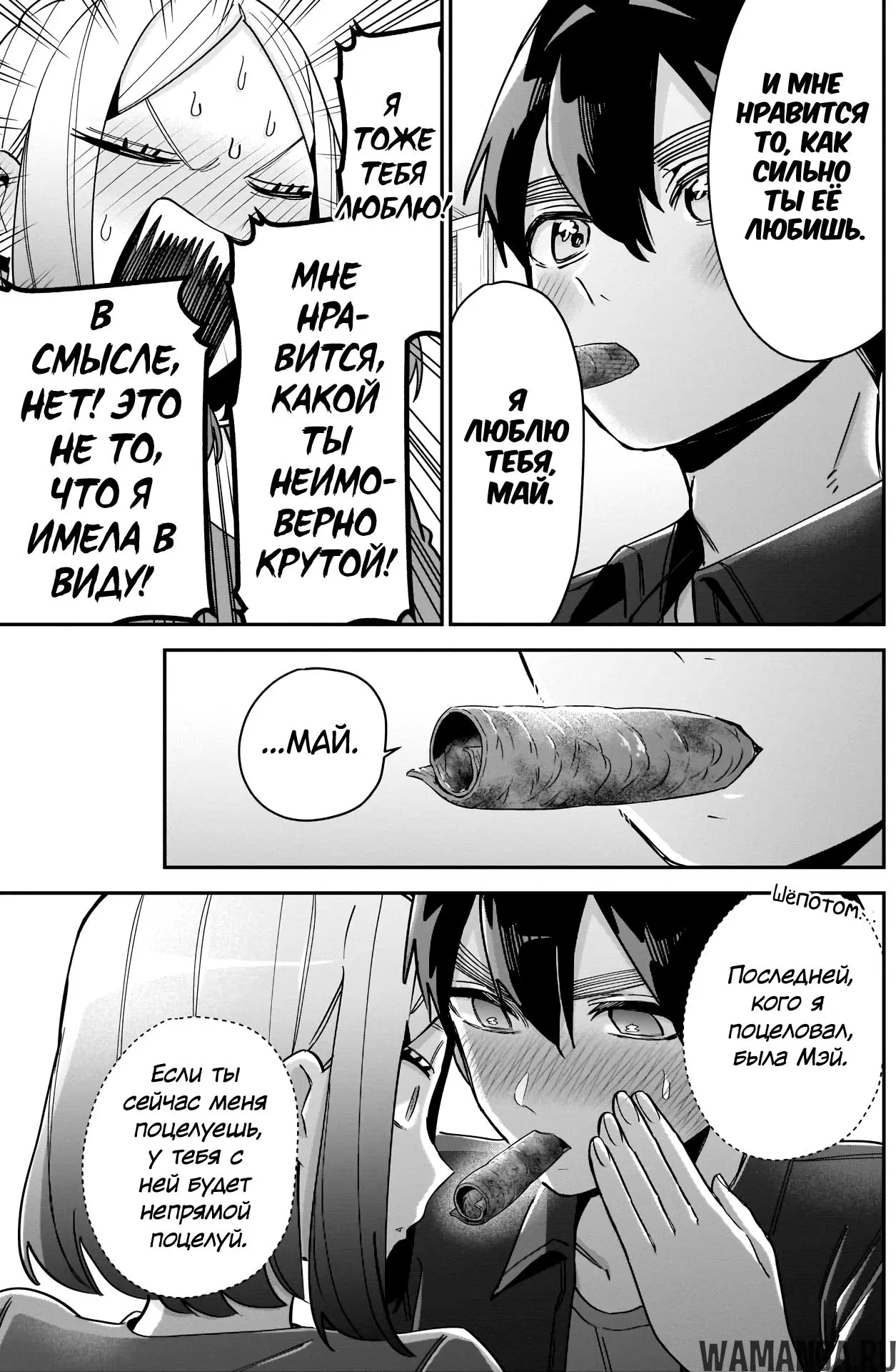 Page 14.000