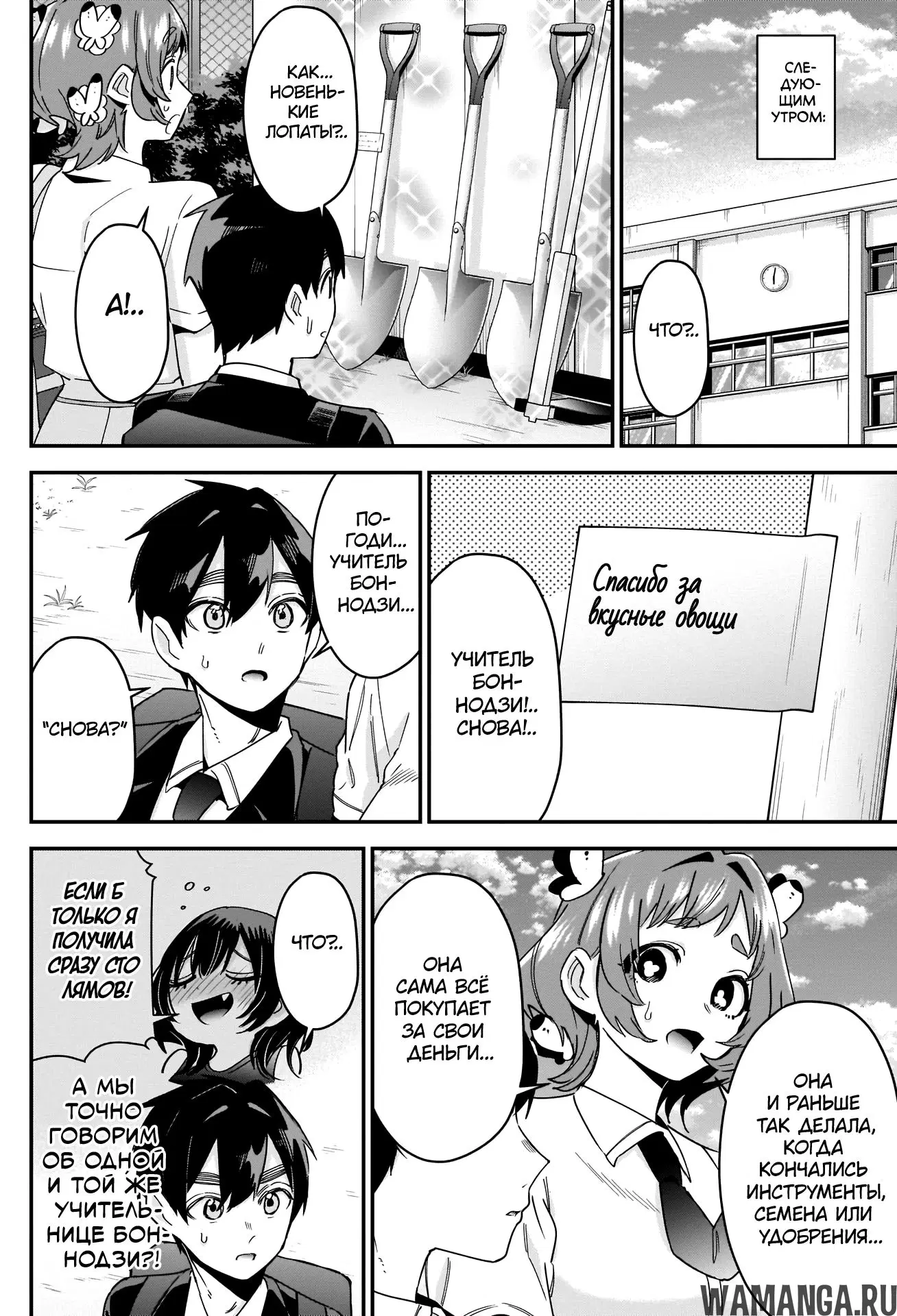 Page 14.000