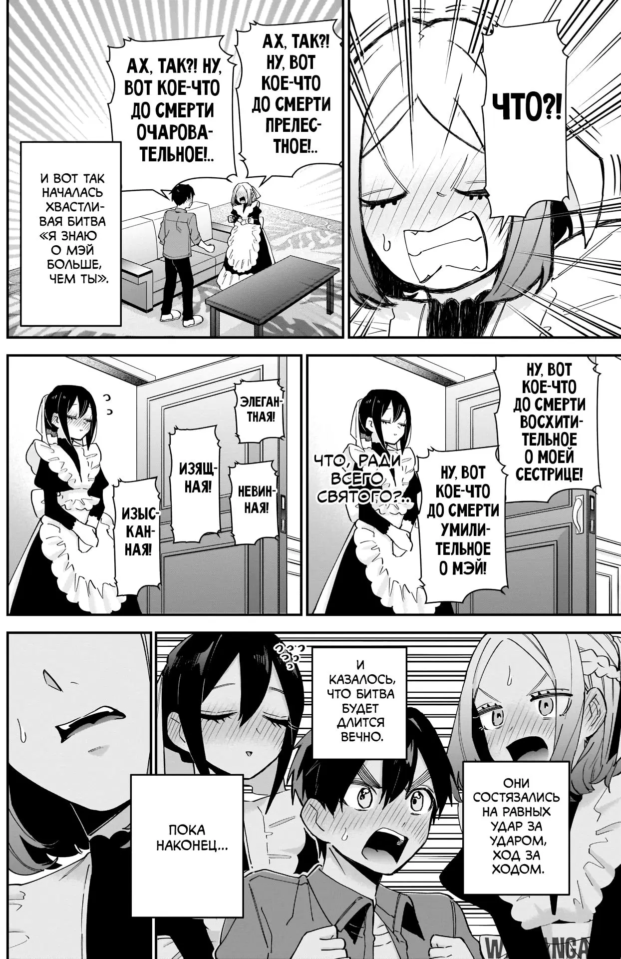 Page 14.000