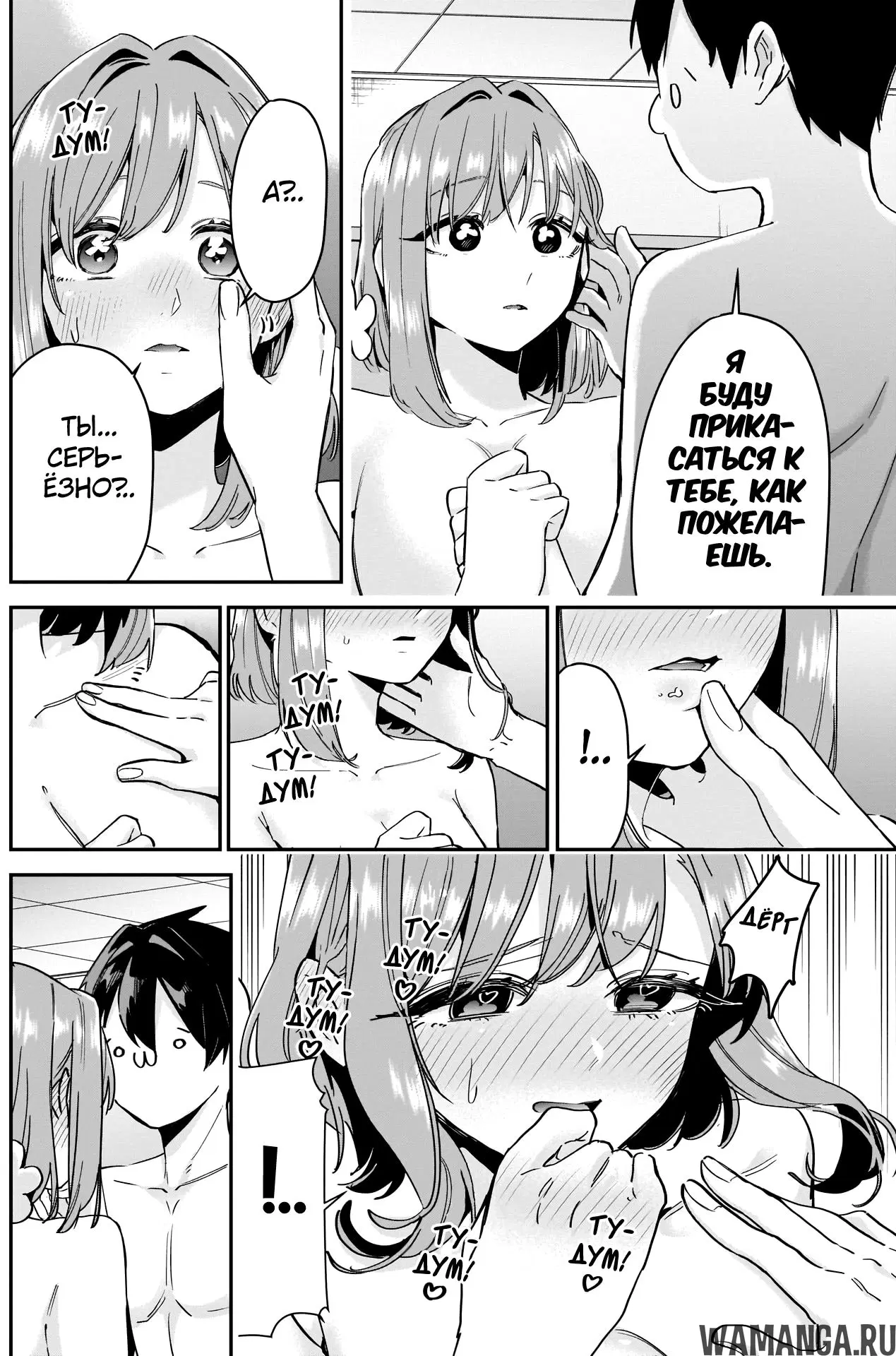 Page 14.000
