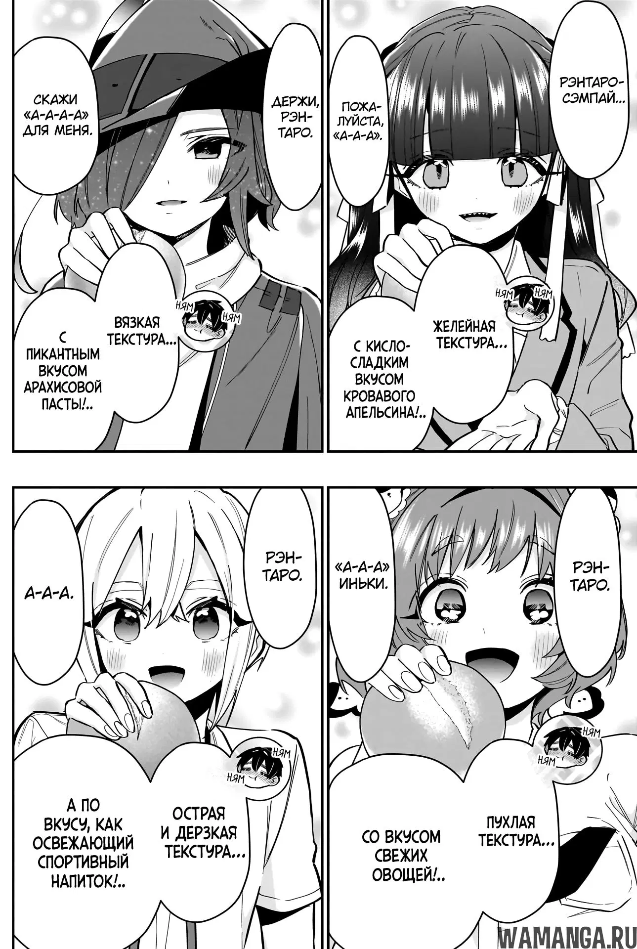 Page 14.000