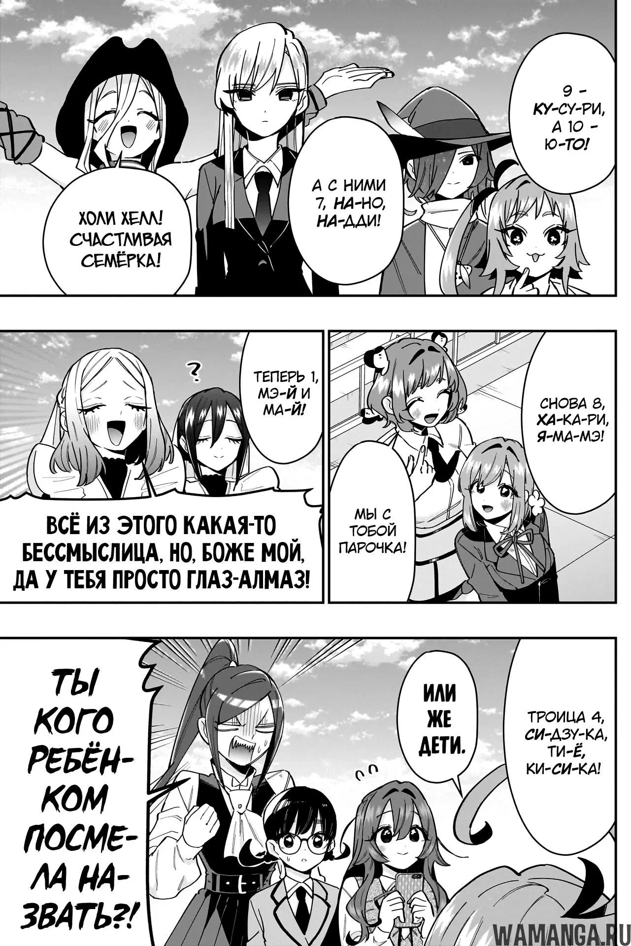 Page 14.000