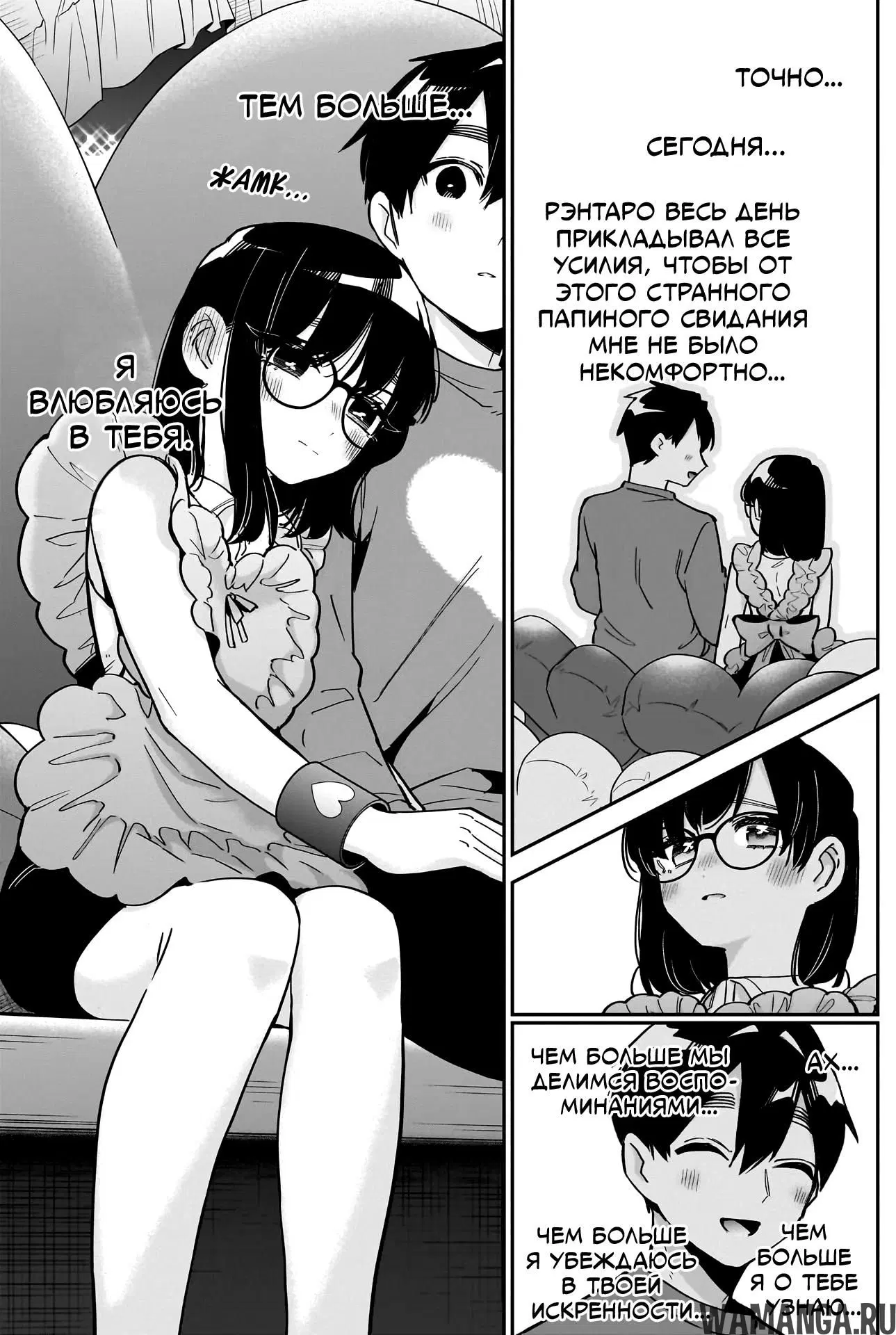 Page 14.000