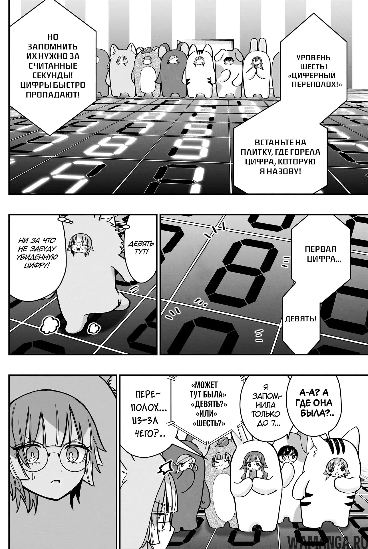 Page 14.000