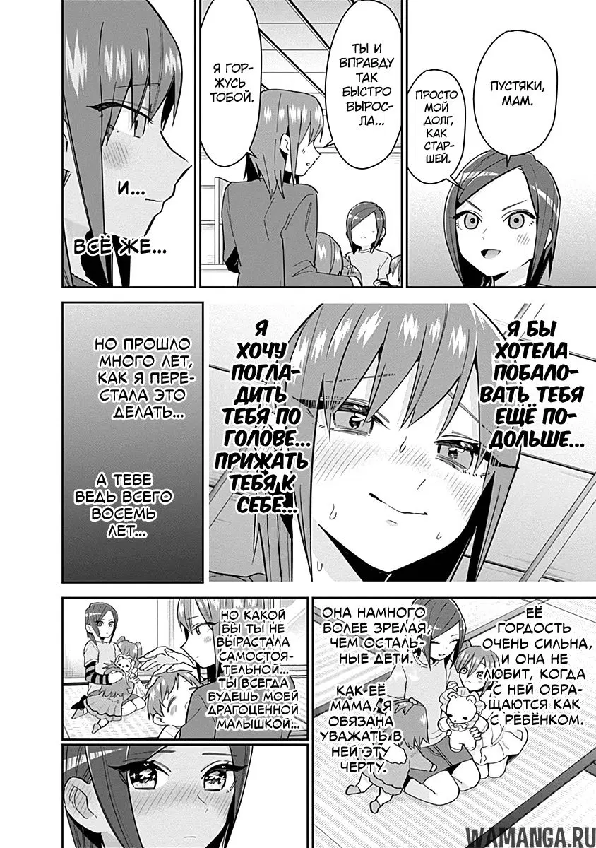 Page 14.000