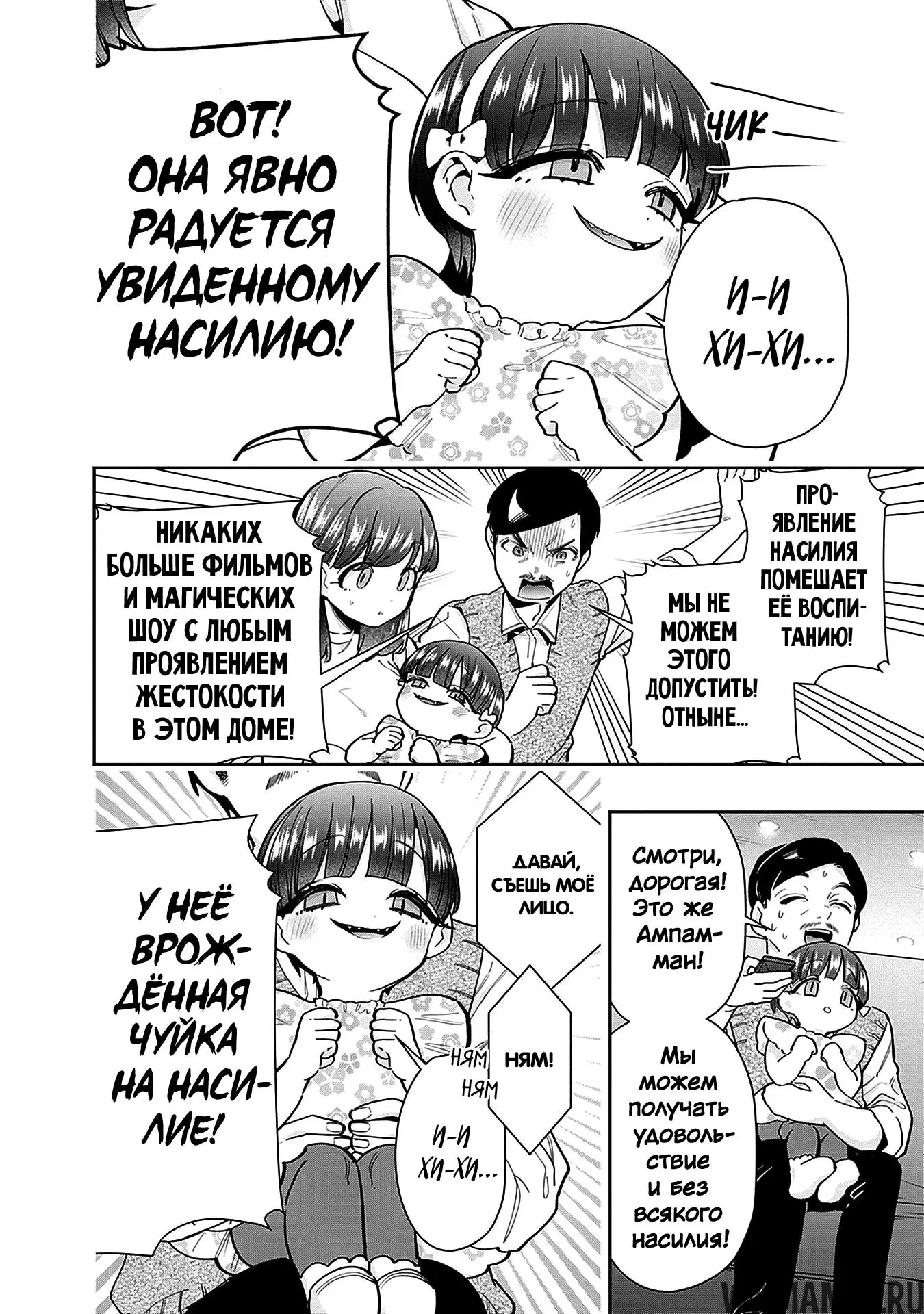 Page 14.000