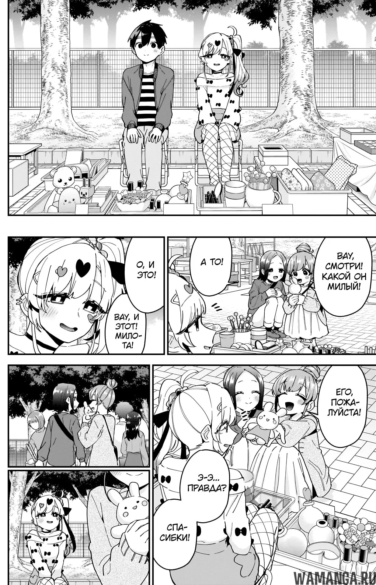 Page 14.000