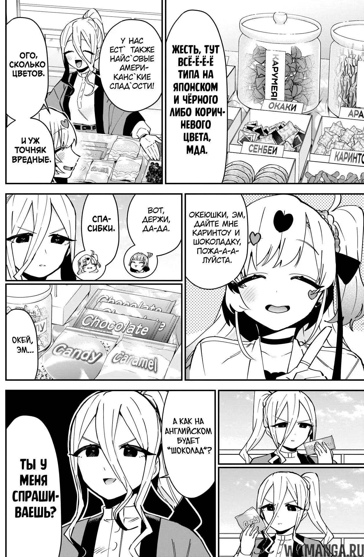 Page 14.000