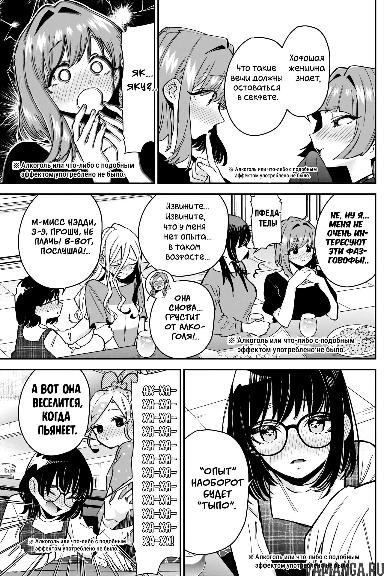 Page 14.000