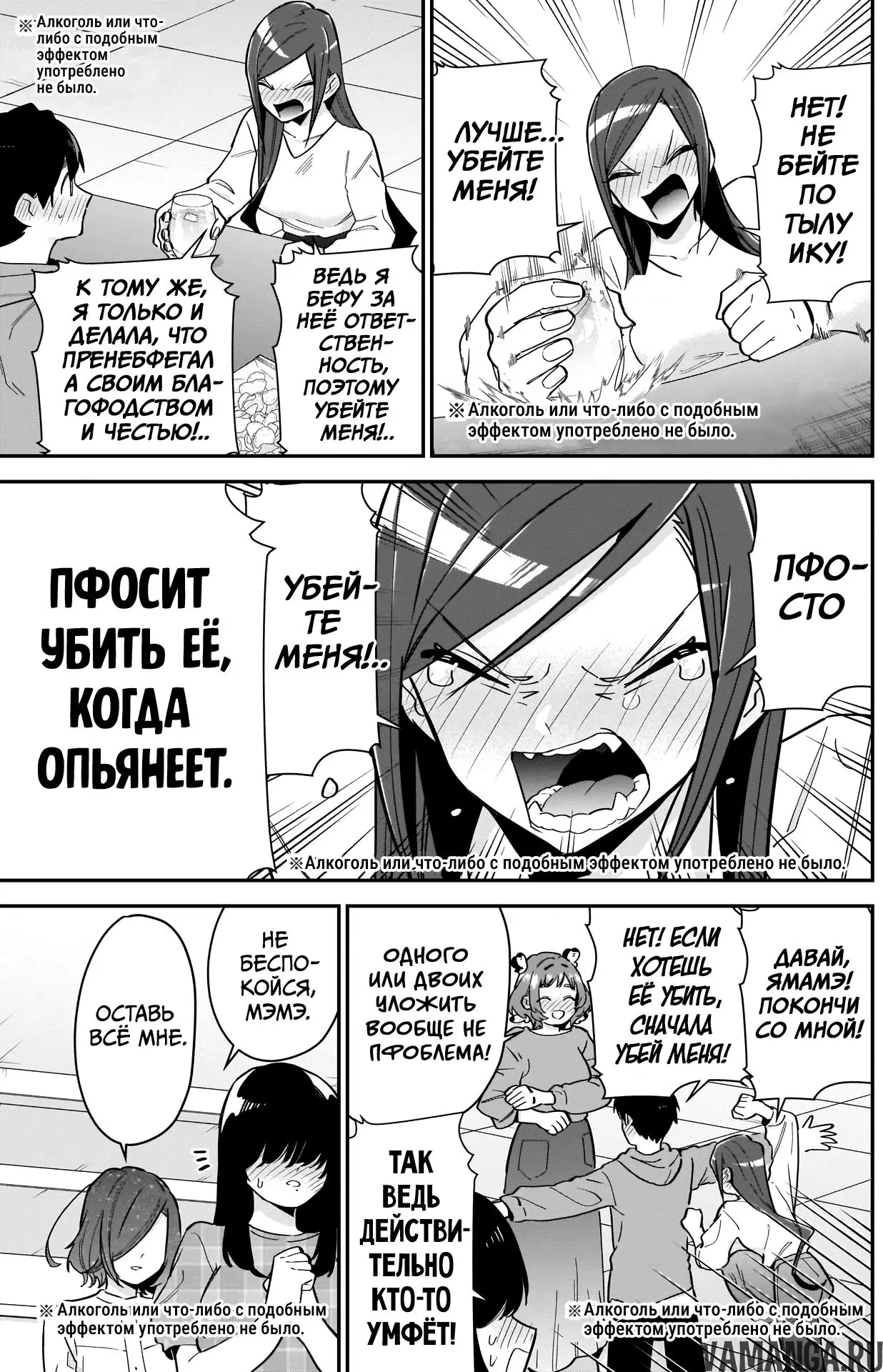 Page 14.000