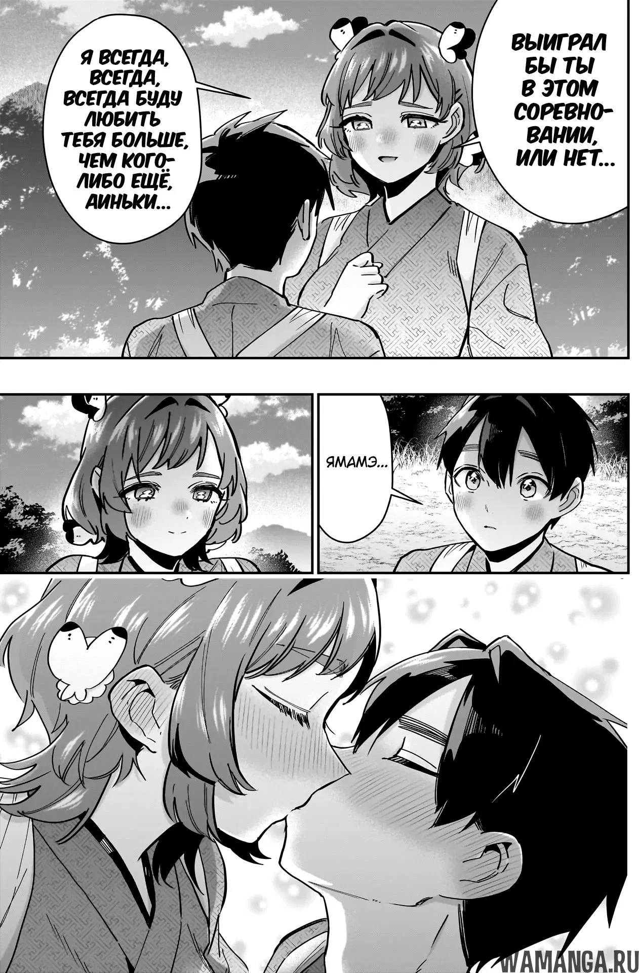Page 14.000