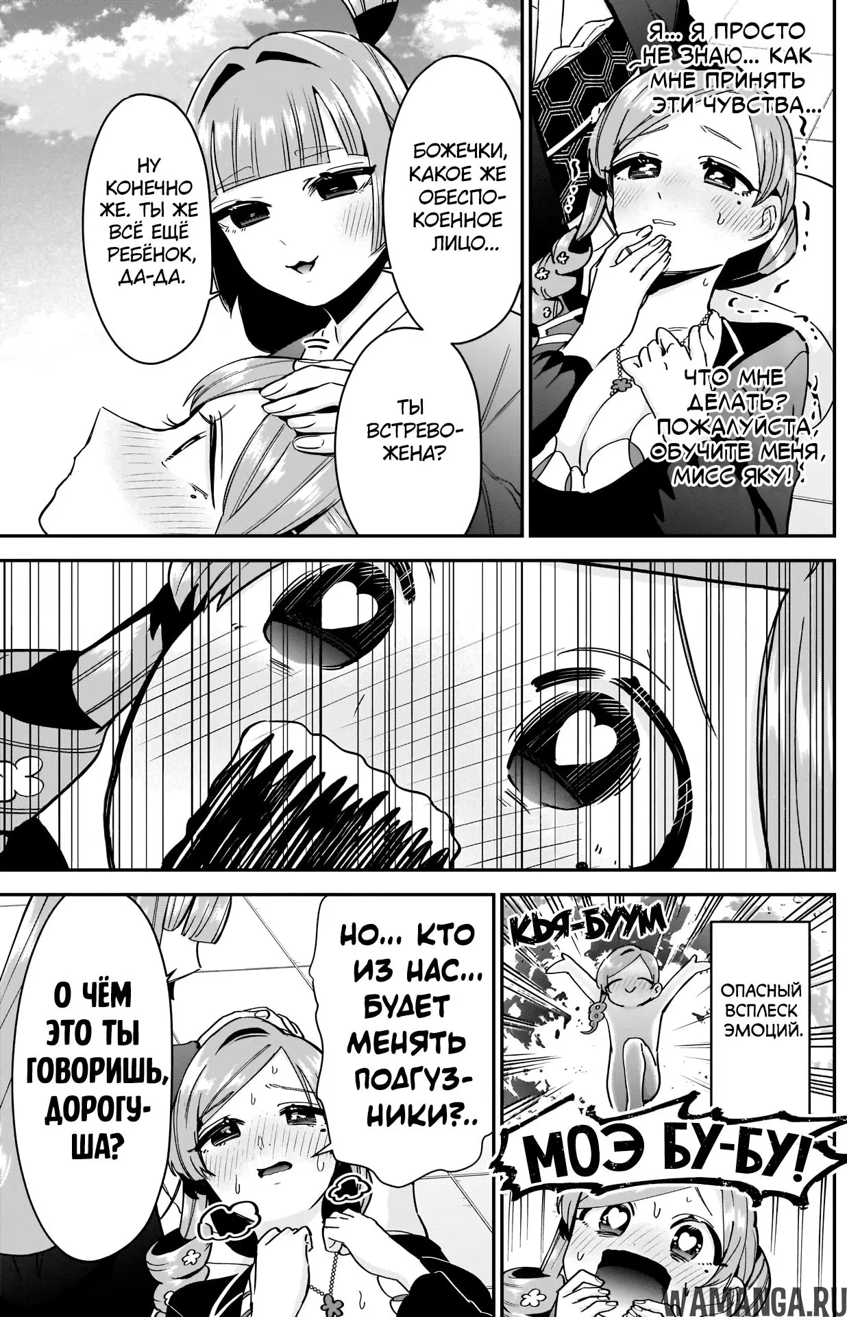 Page 14.000