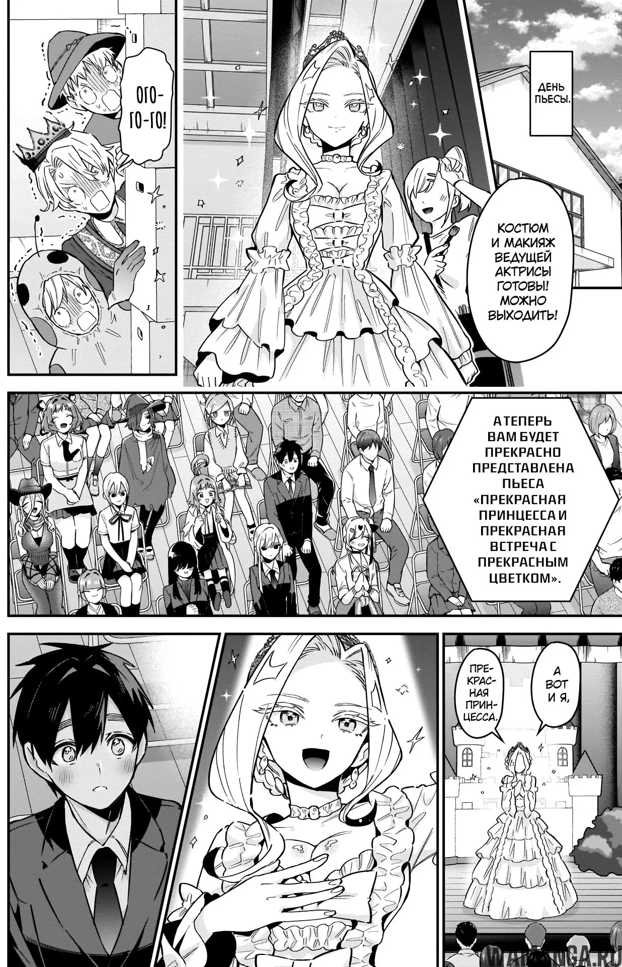 Page 14.000