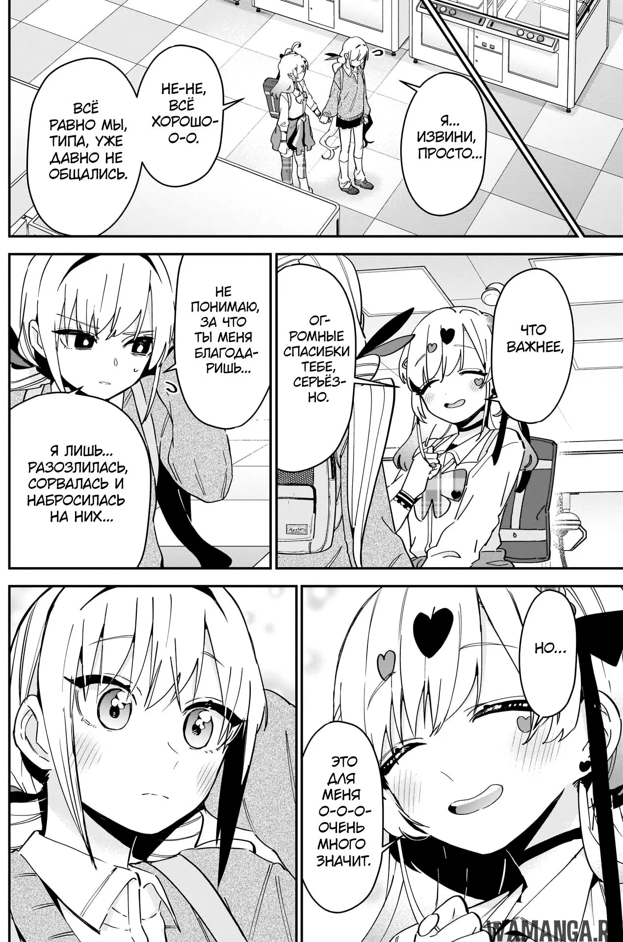 Page 14.000