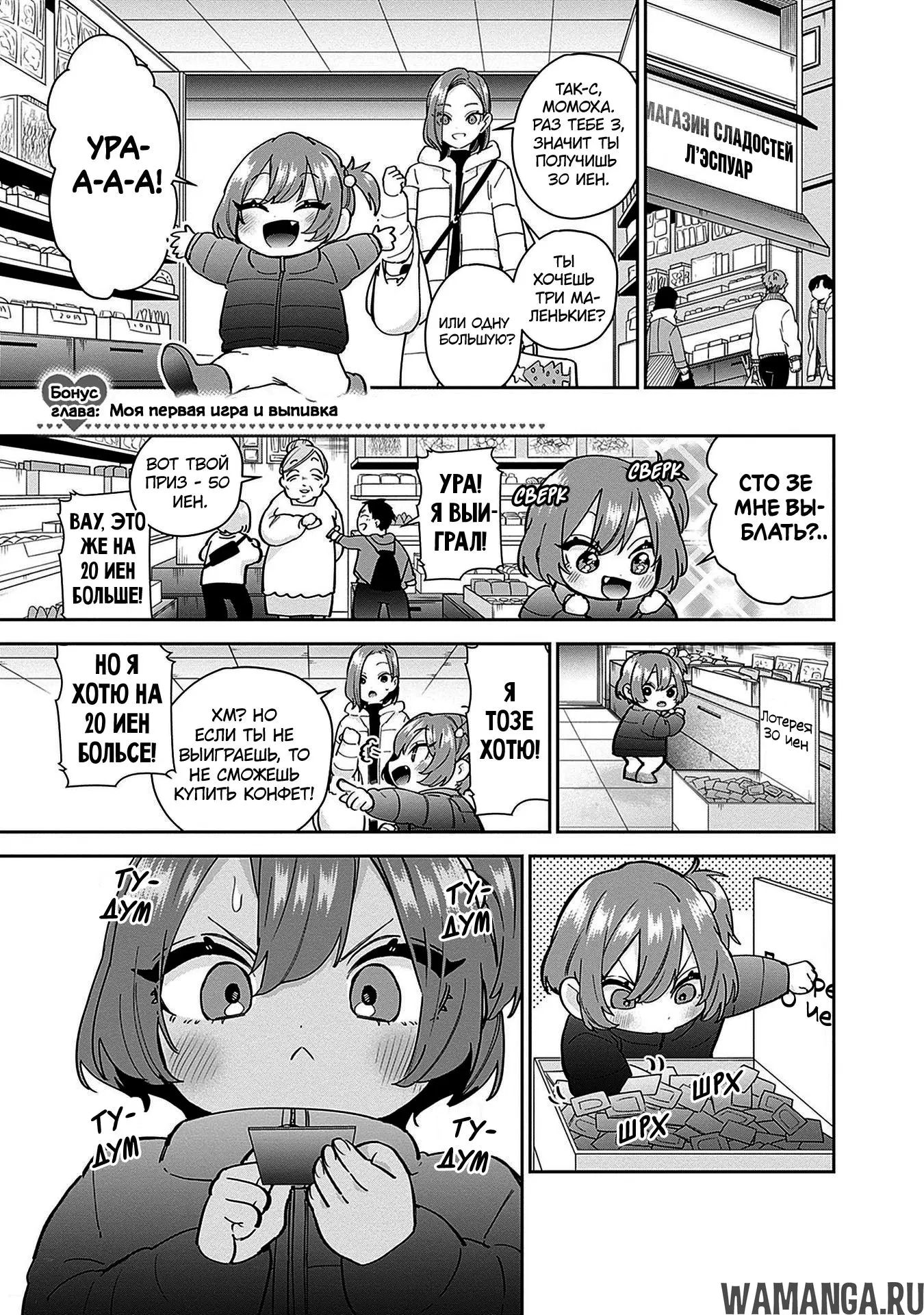 Page 14.000