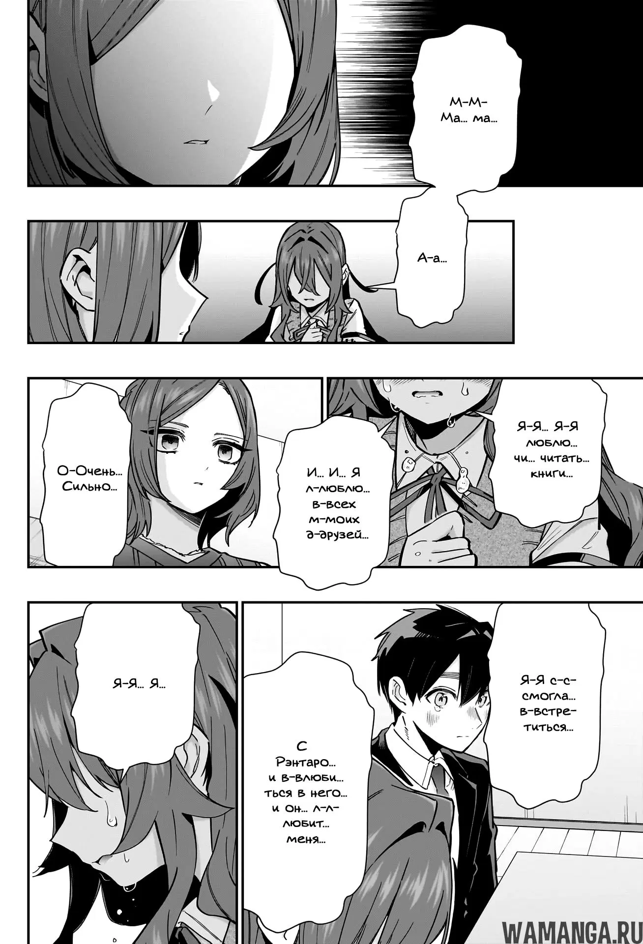 Page 14.000