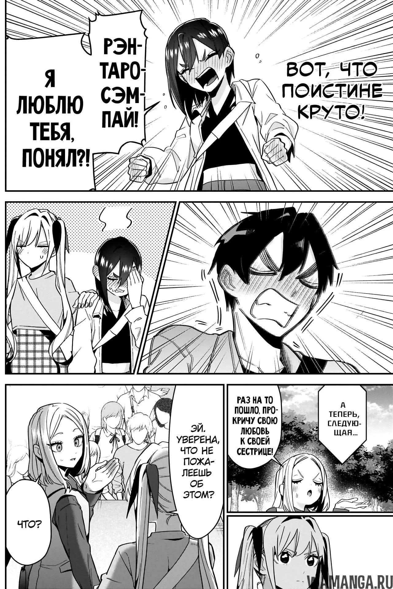 Page 14.000