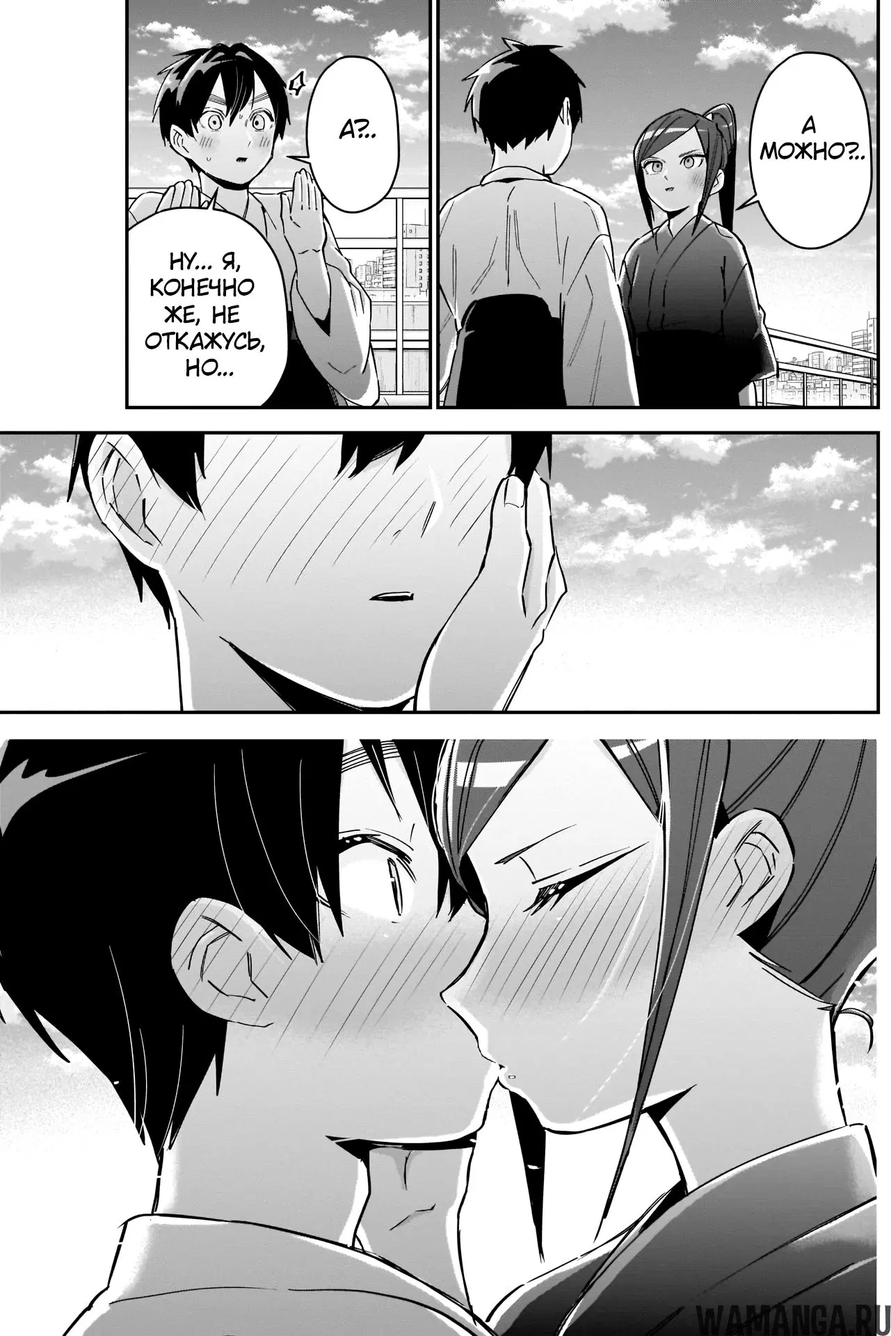 Page 14.000