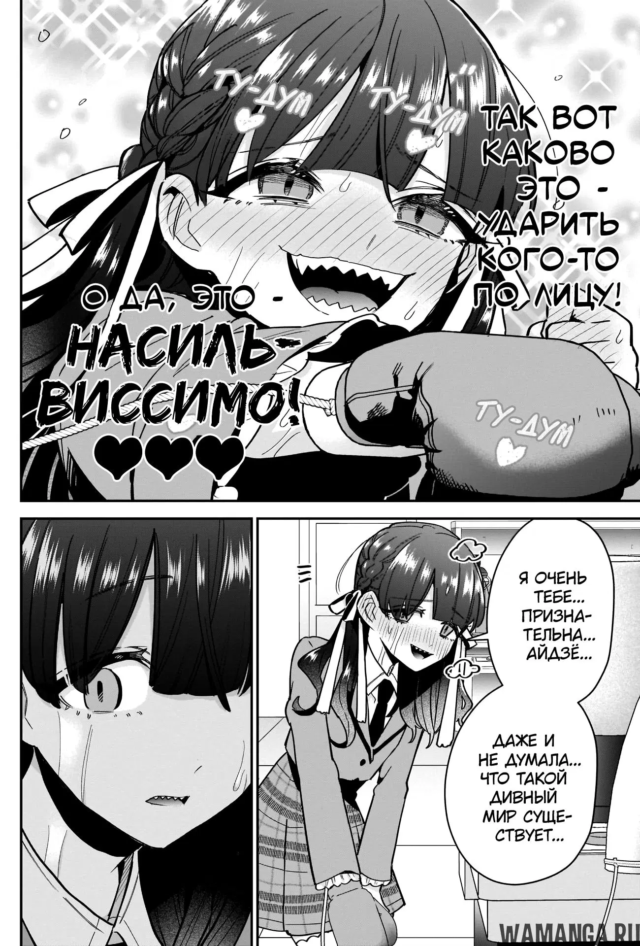 Page 14.000