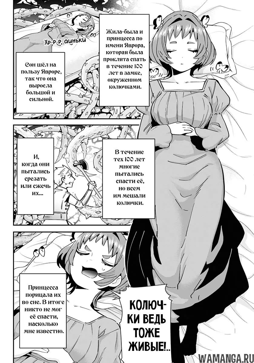 Page 14.000