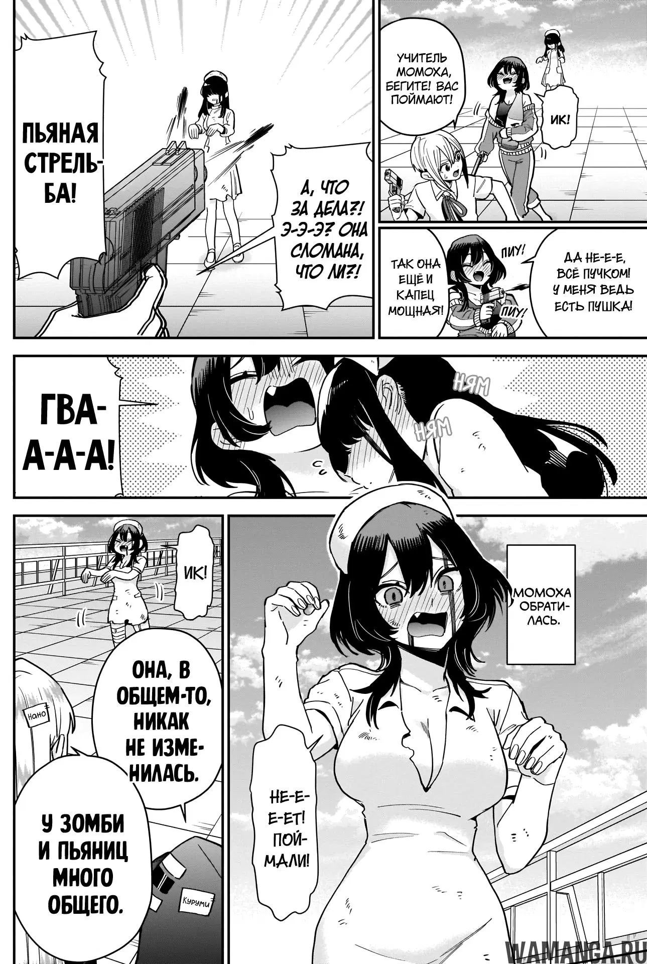 Page 14.000
