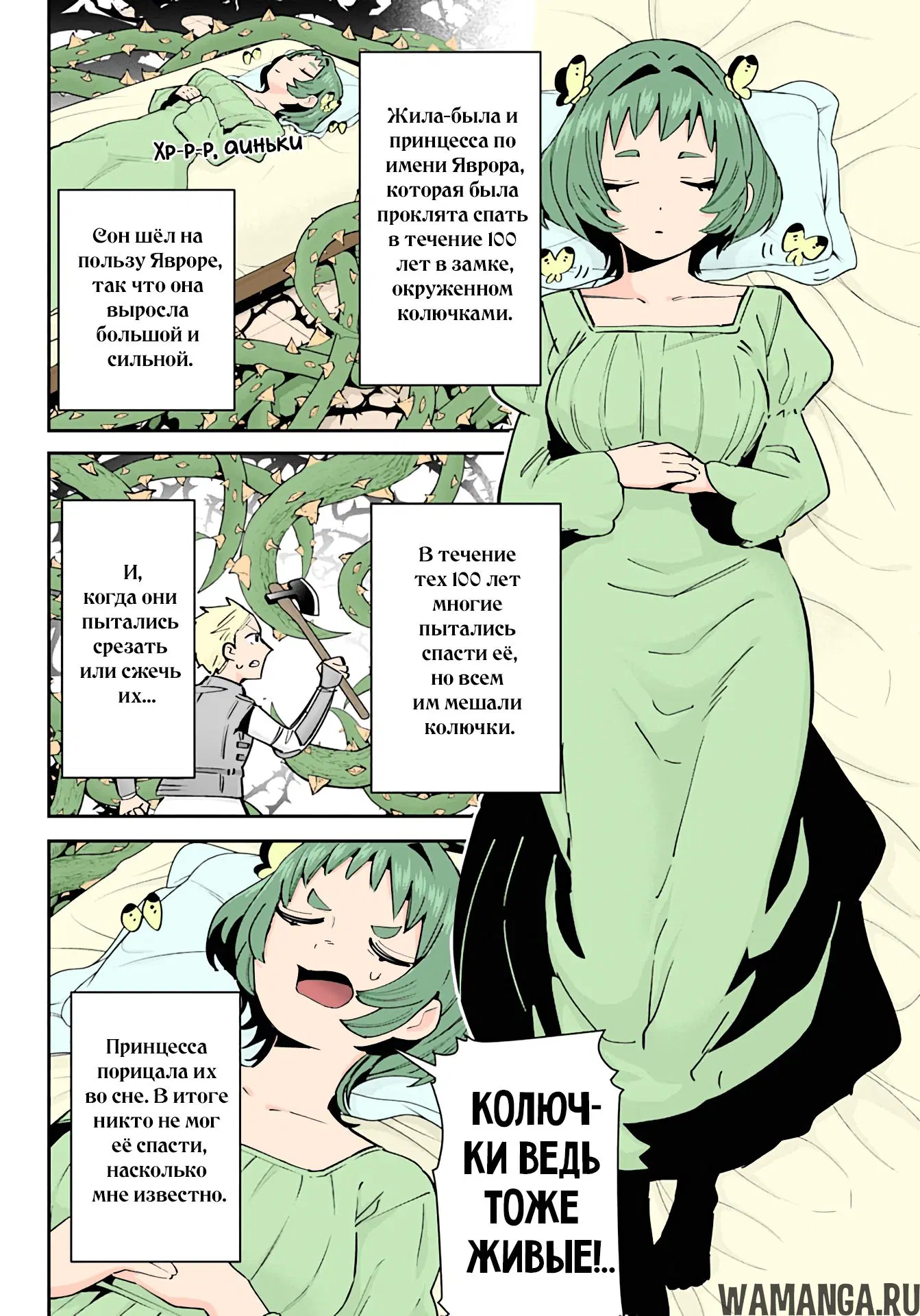 Page 14.000