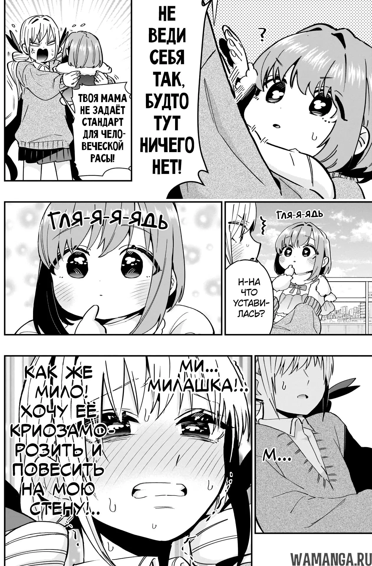Page 14.000
