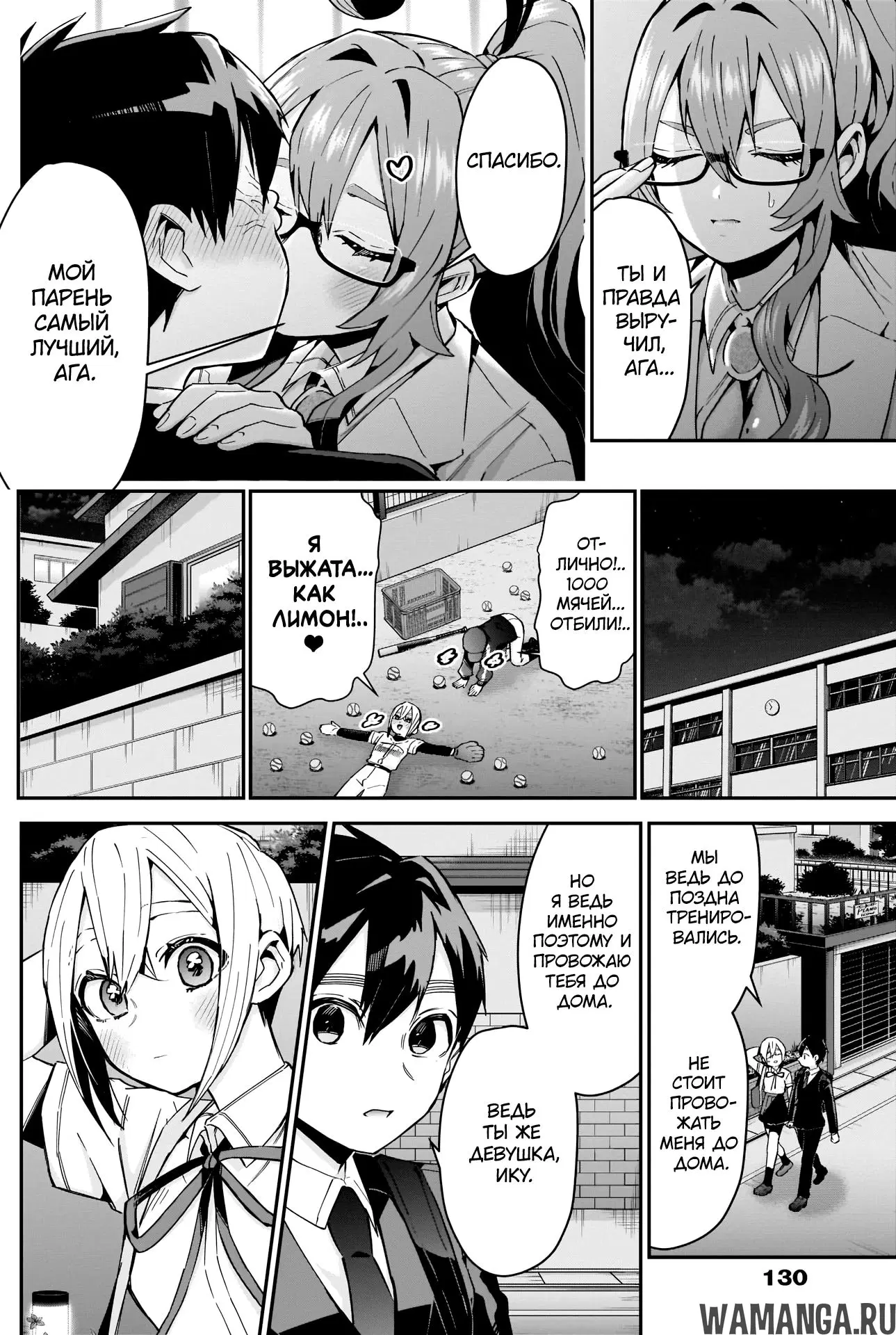 Page 14.000