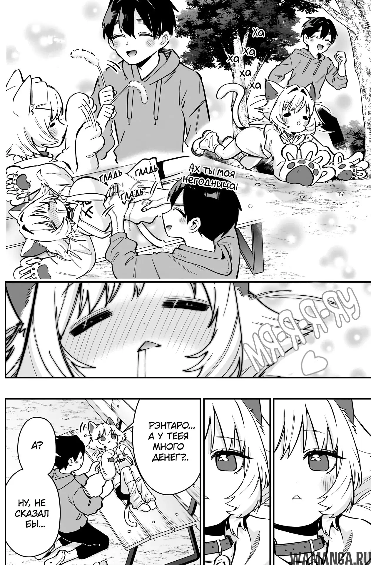 Page 14.000