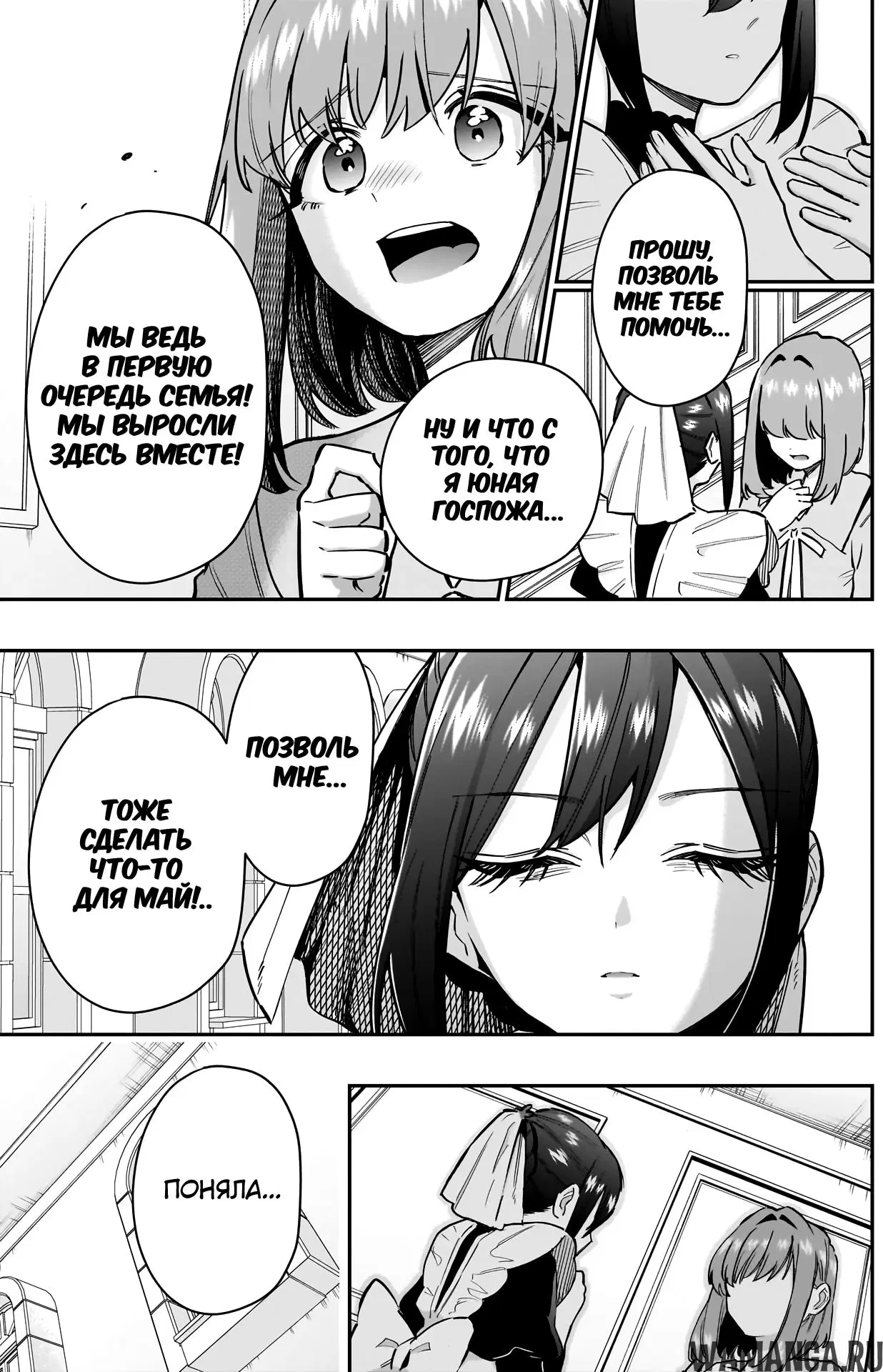 Page 14.000