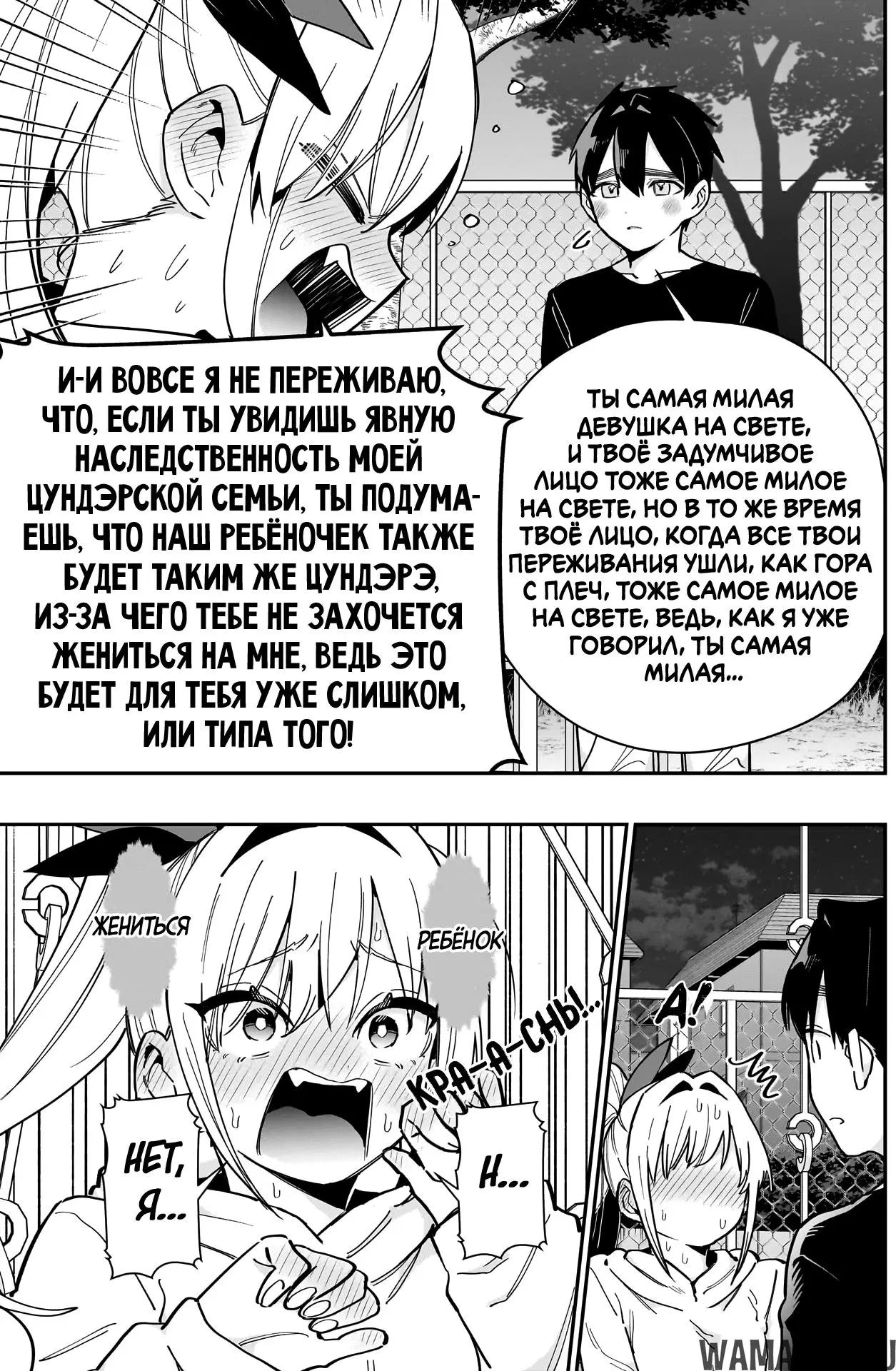 Page 14.000