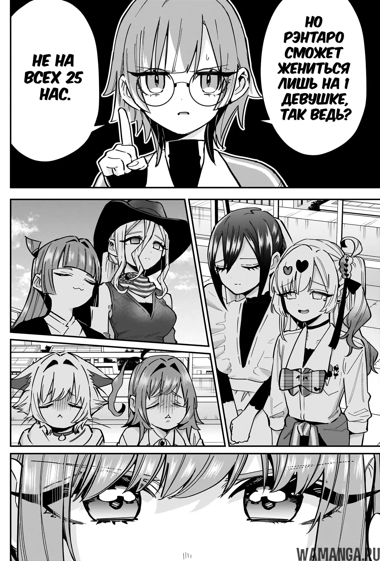 Page 14.000