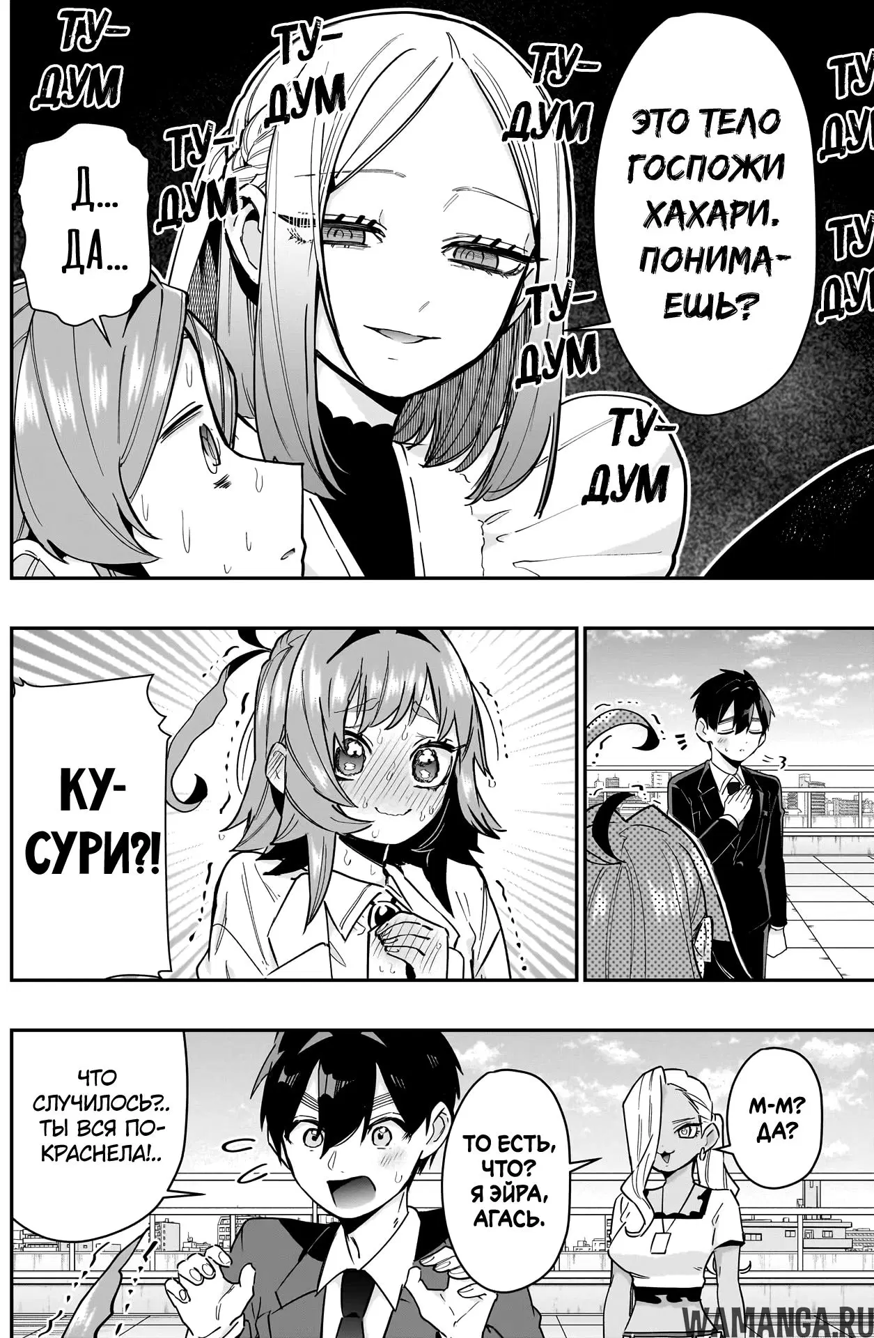 Page 14.000
