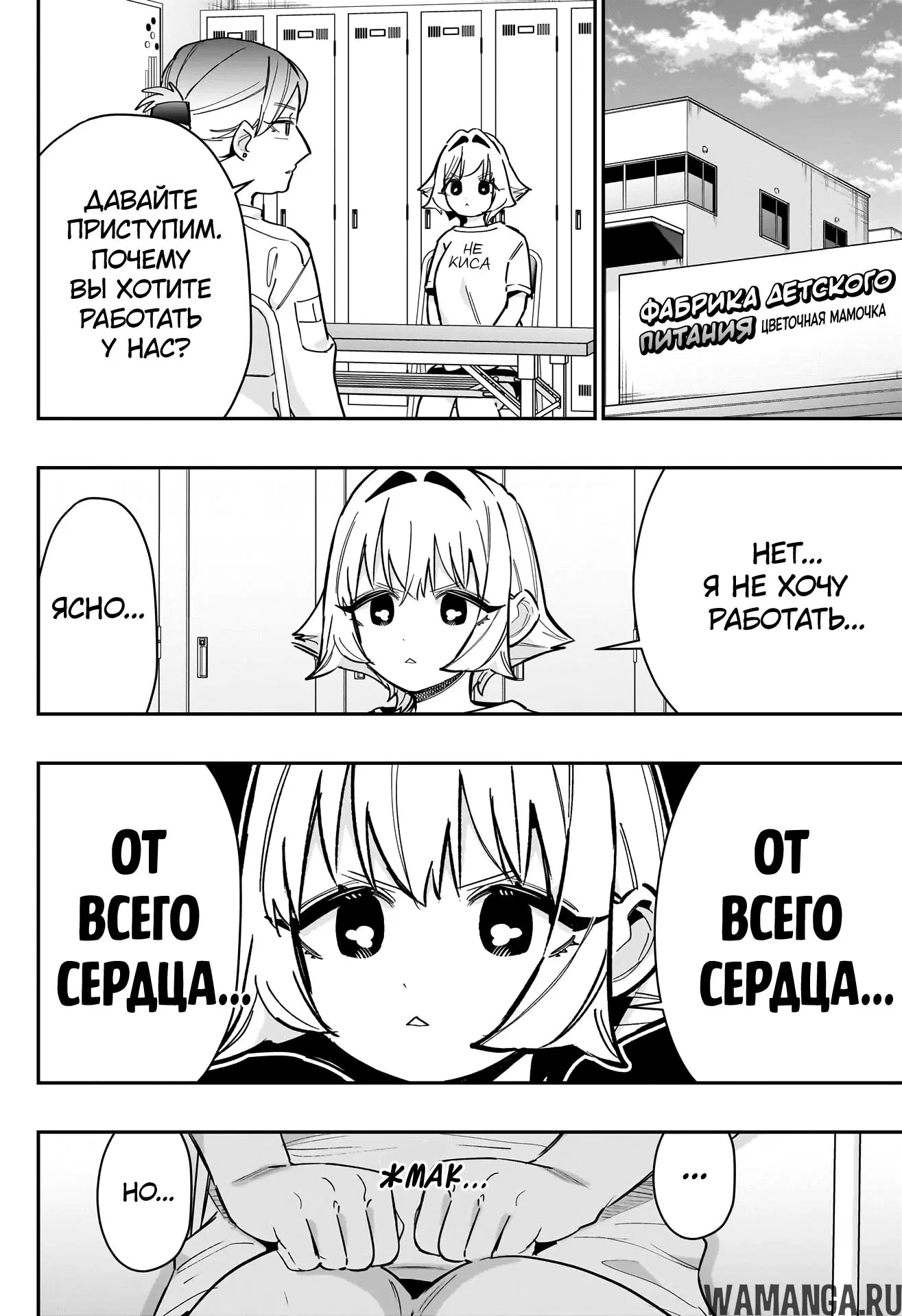 Page 14.000
