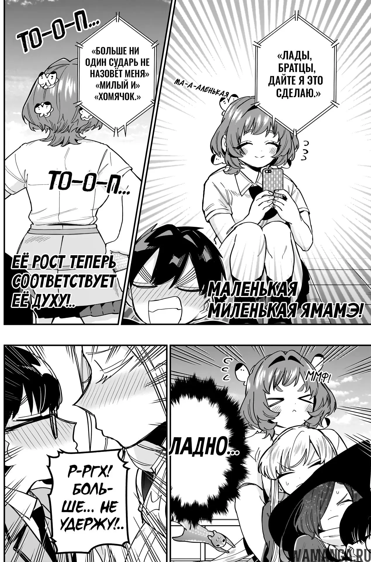 Page 14.000